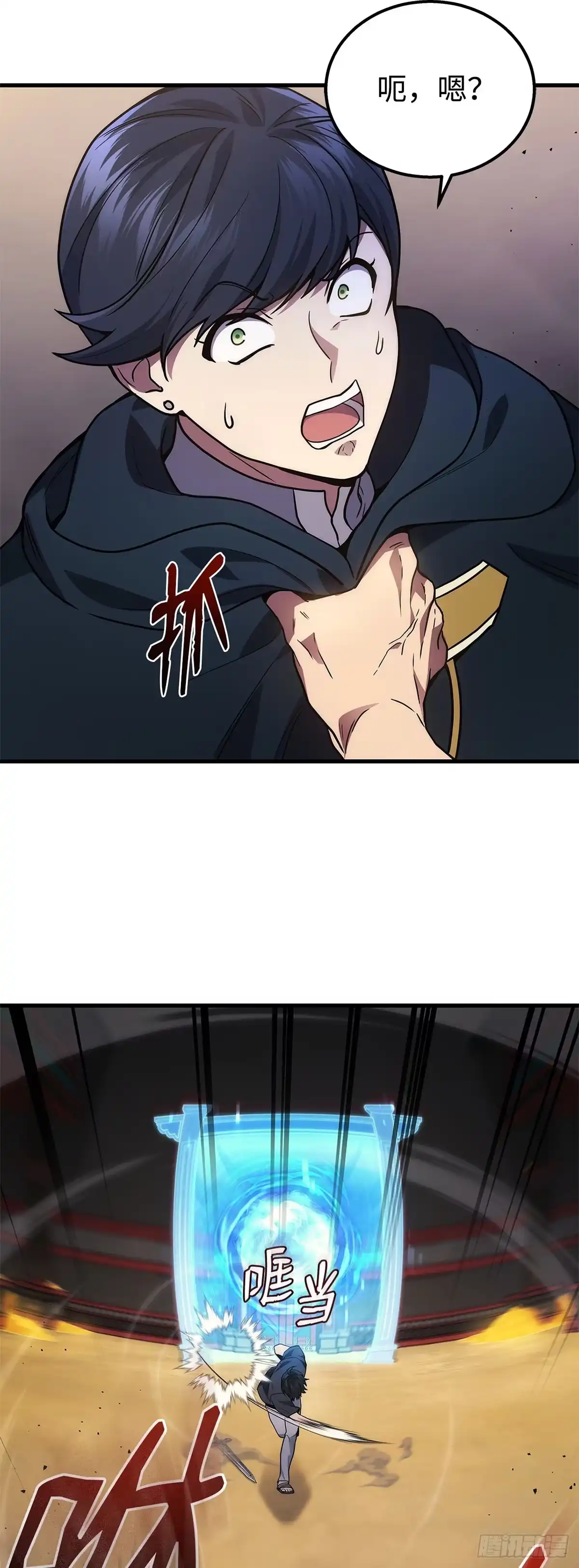 武神重生：从2级开始逆袭 第30话 第36页