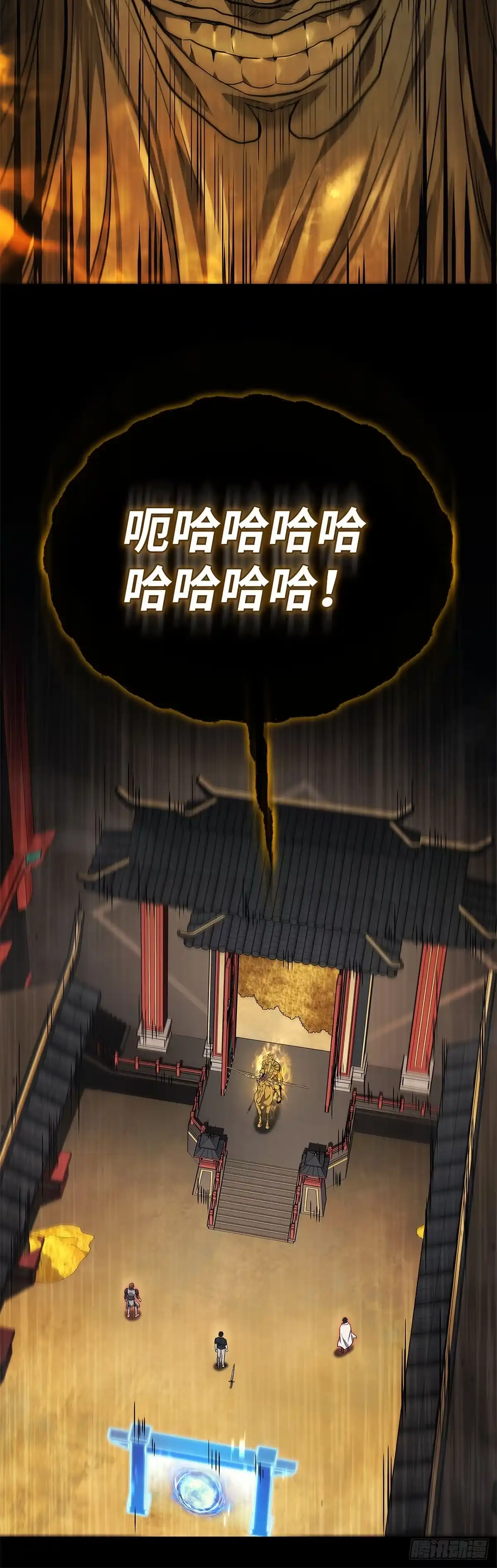 武神重生：从2级开始逆袭 第30话 第49页