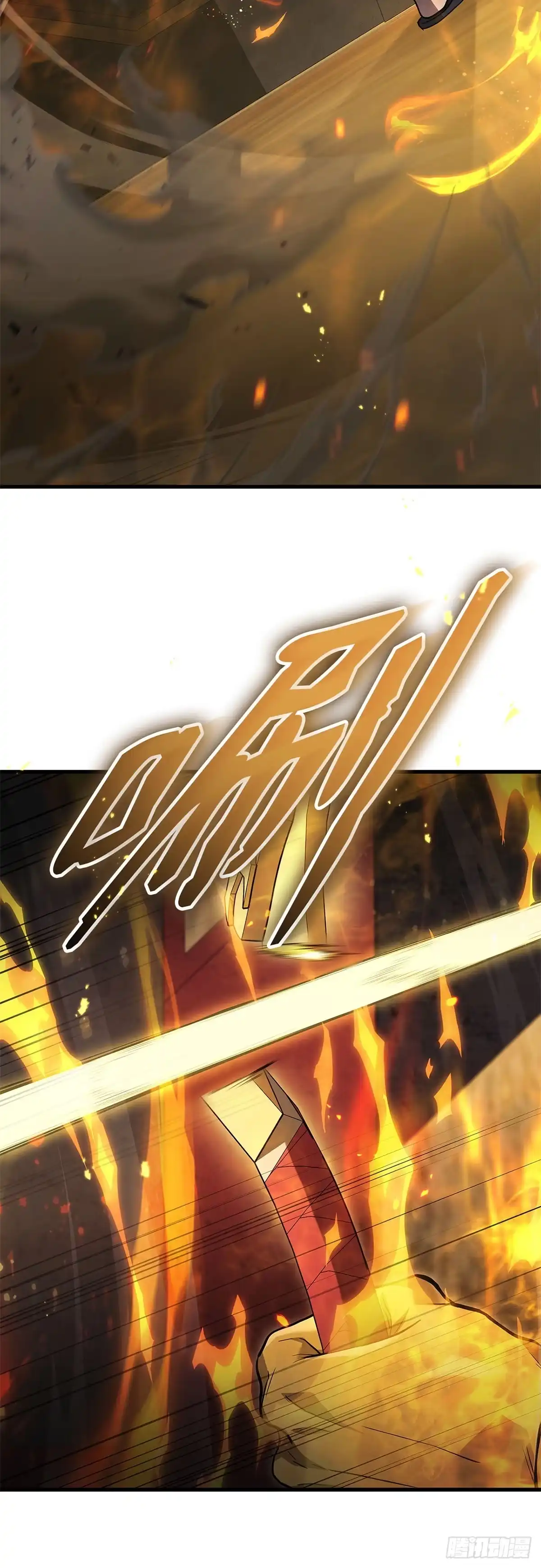 武神重生：从2级开始逆袭 第31话 第31页