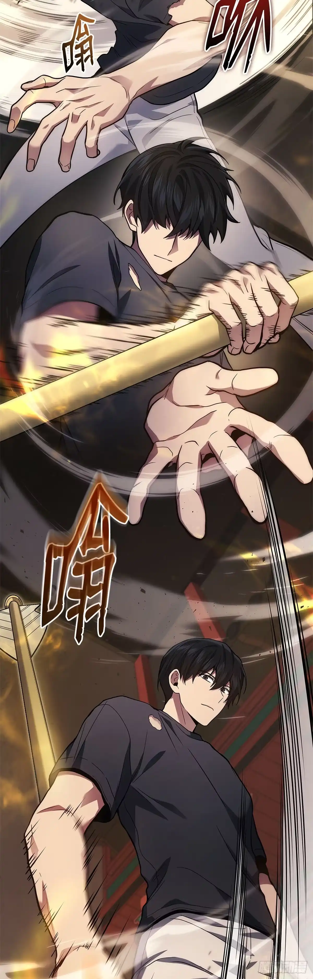 武神重生：从2级开始逆袭 第31话 第46页