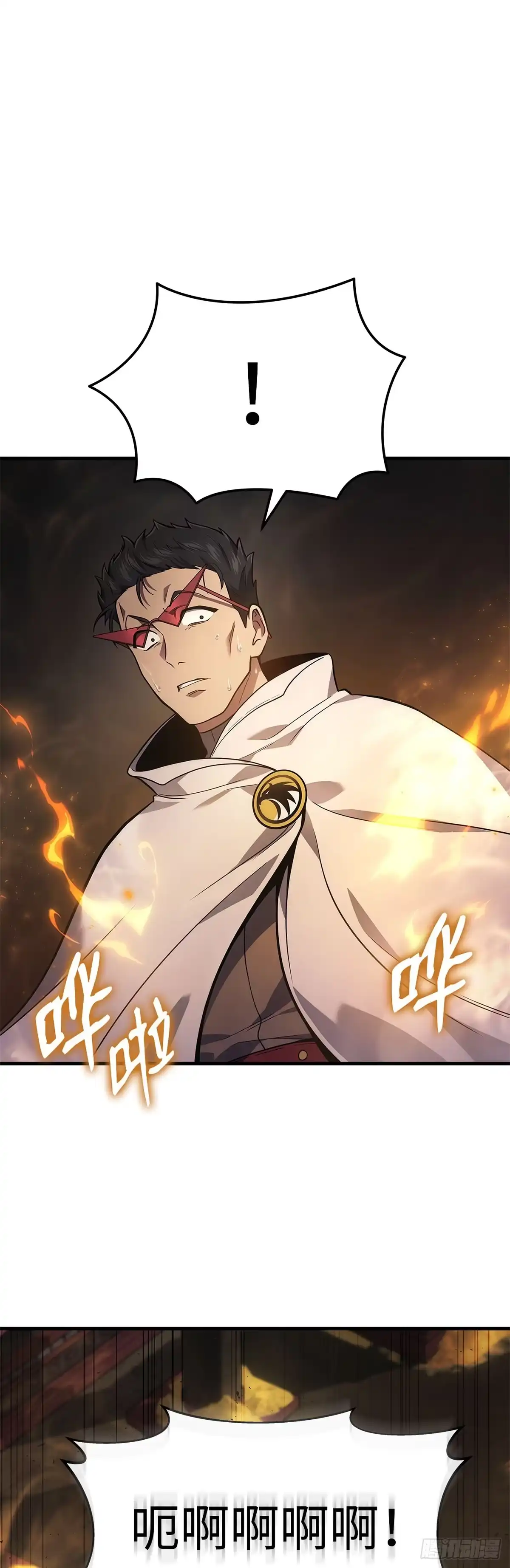 武神重生：从2级开始逆袭 第31话 第5页