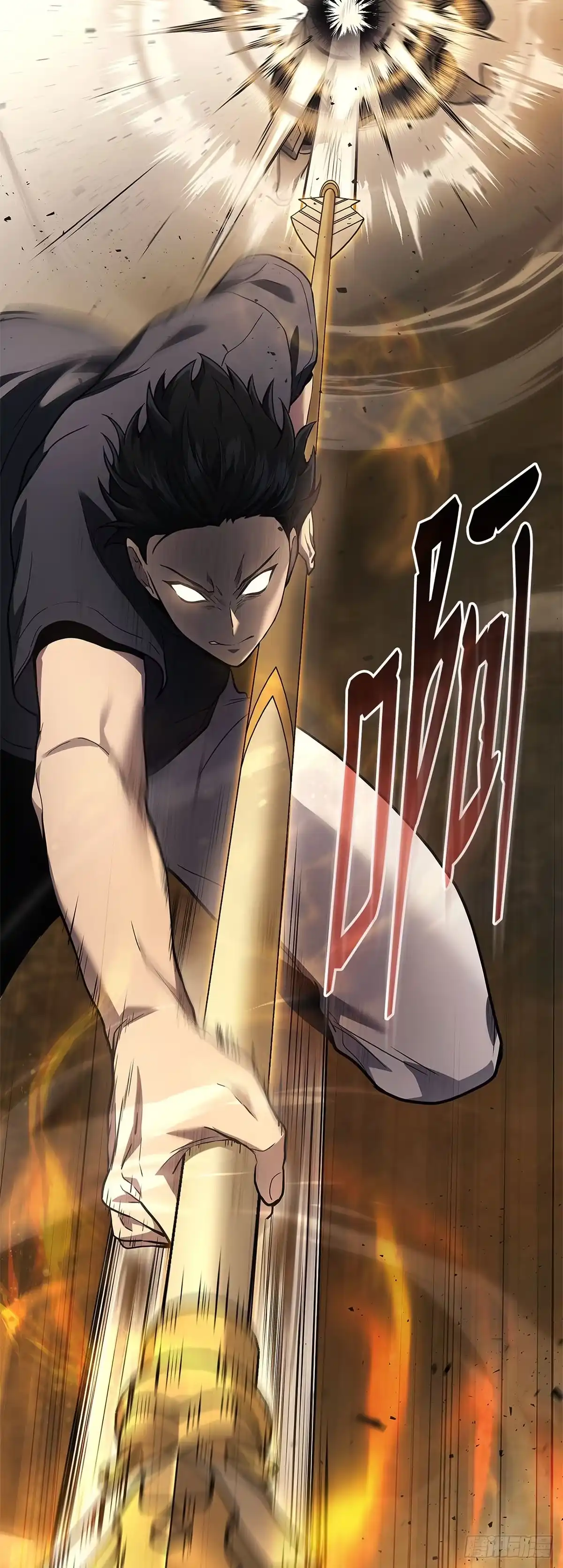 武神重生：从2级开始逆袭 第31话 第63页