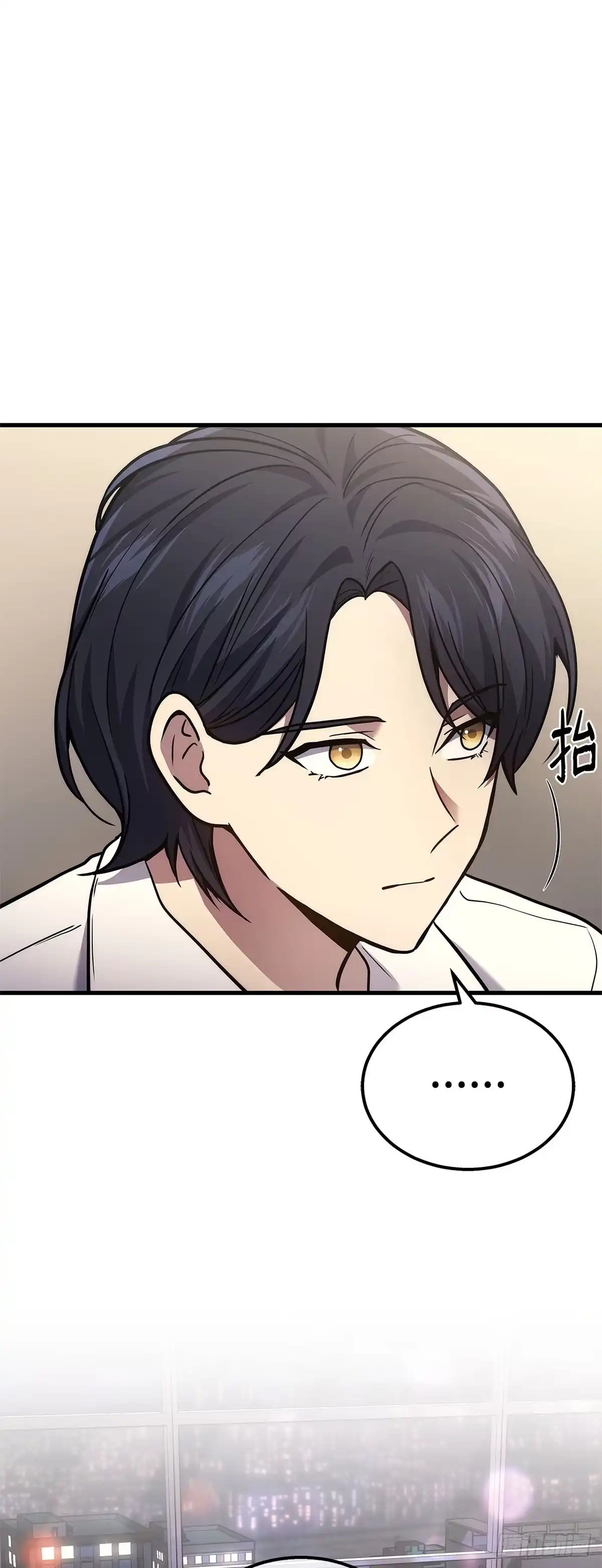 武神重生：从2级开始逆袭 第33话 第10页