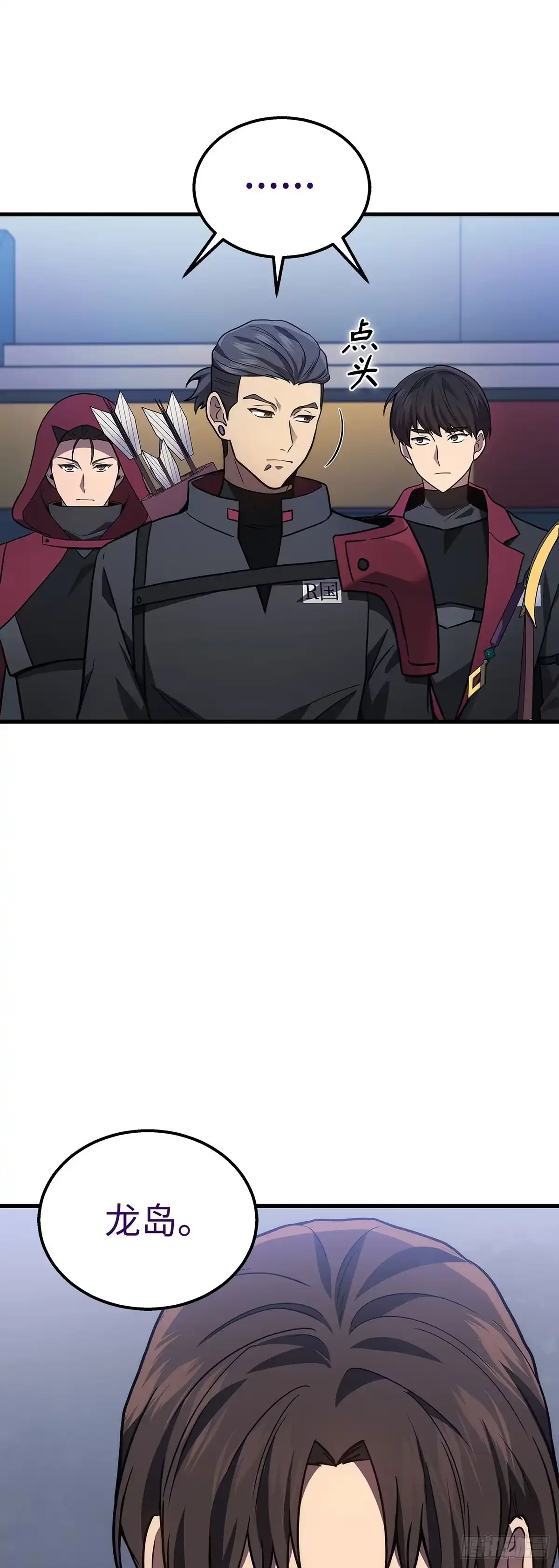 武神重生：从2级开始逆袭 第34话 第12页