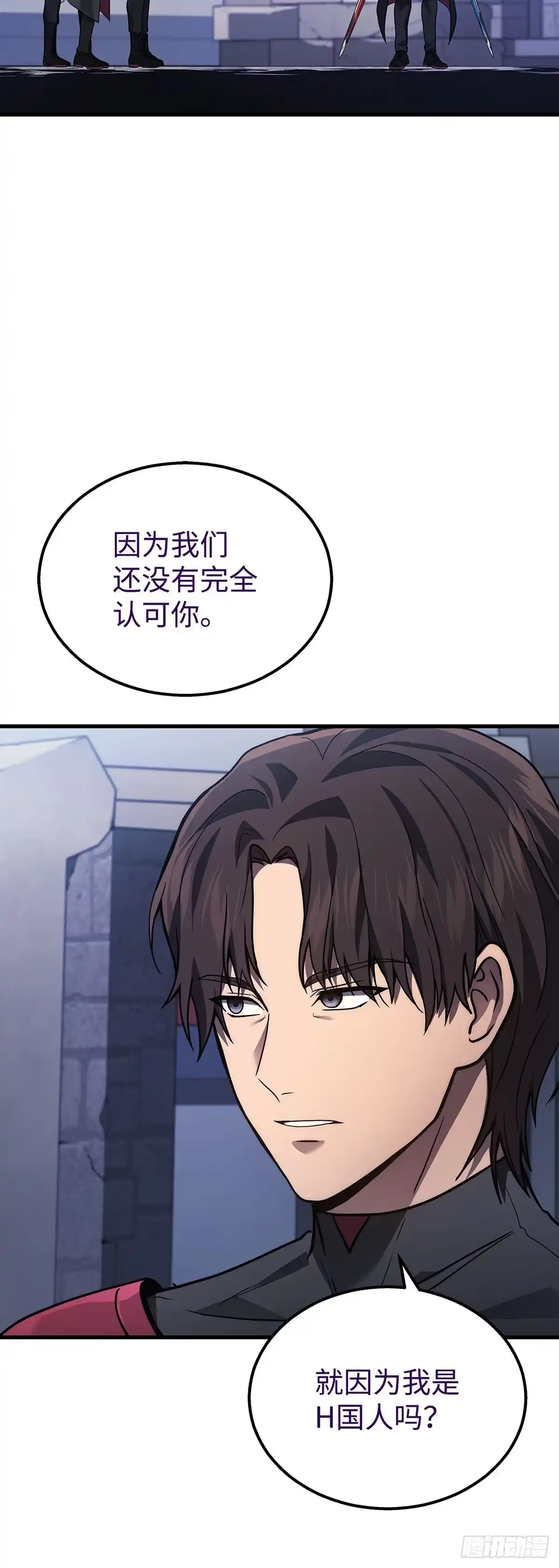 武神重生：从2级开始逆袭 第34话 第14页