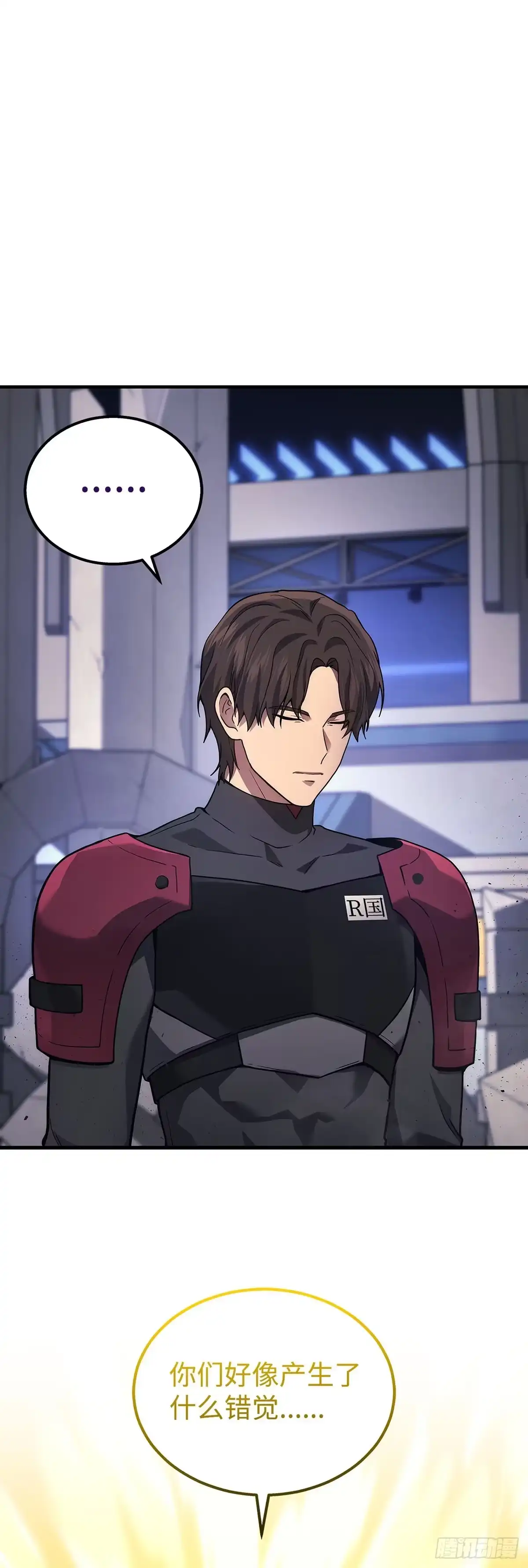 武神重生：从2级开始逆袭 第34话 第19页