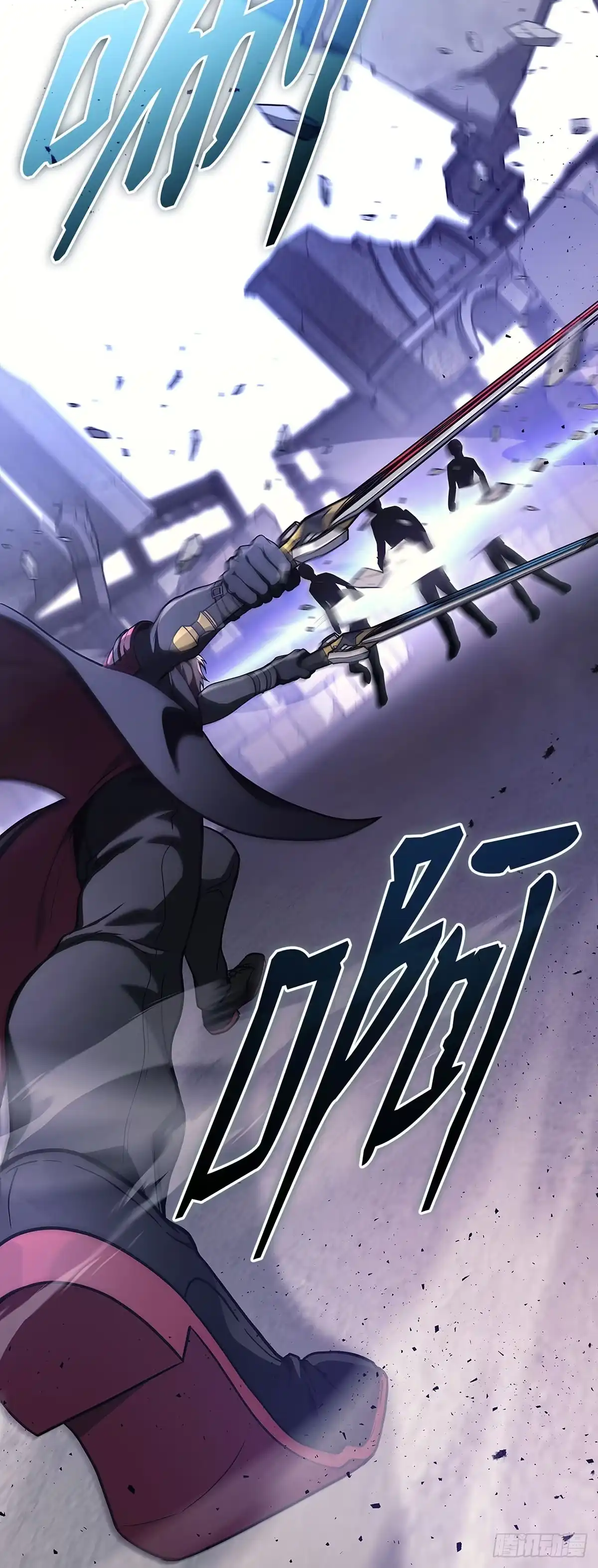 武神重生：从2级开始逆袭 第34话 第60页