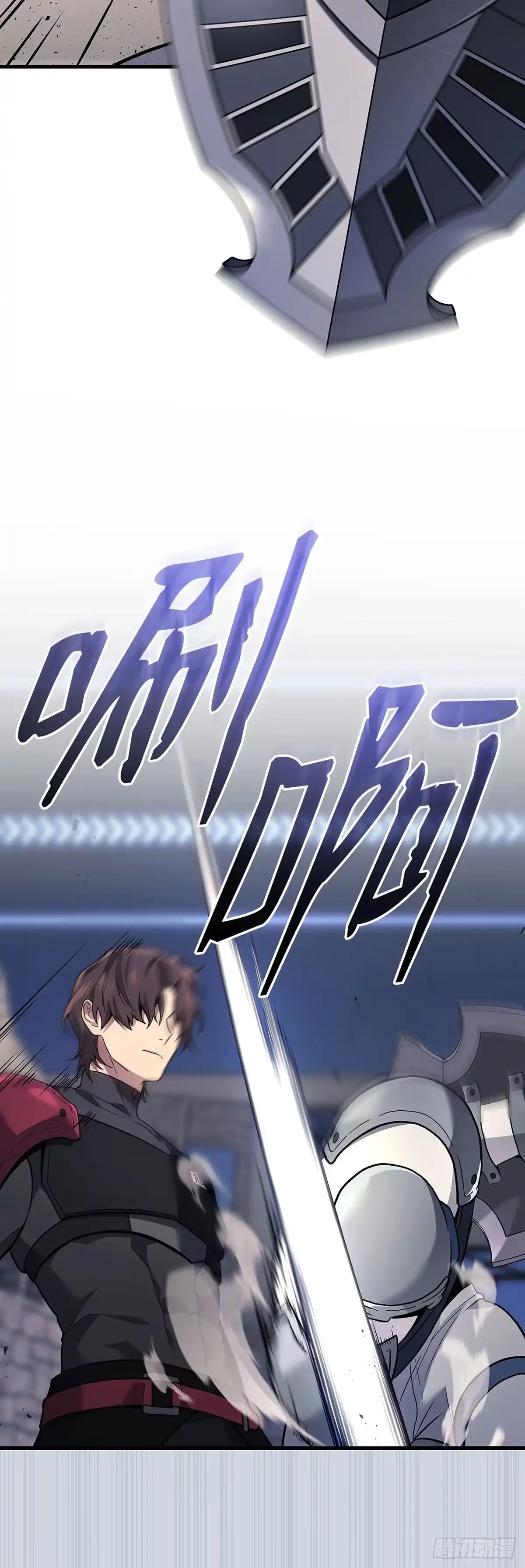 武神重生：从2级开始逆袭 第35话 第16页