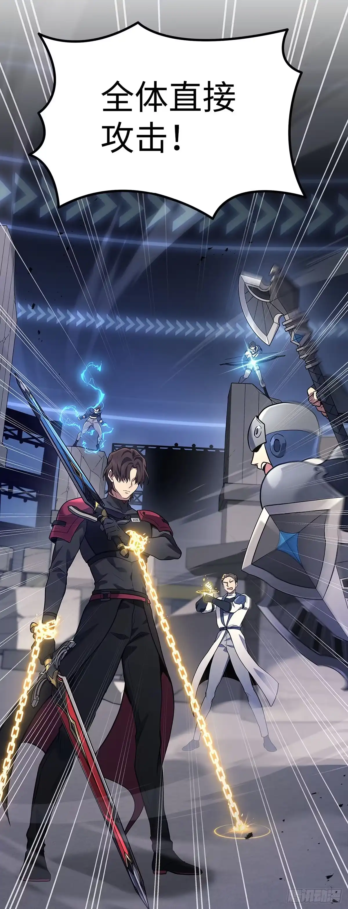武神重生：从2级开始逆袭 第35话 第20页