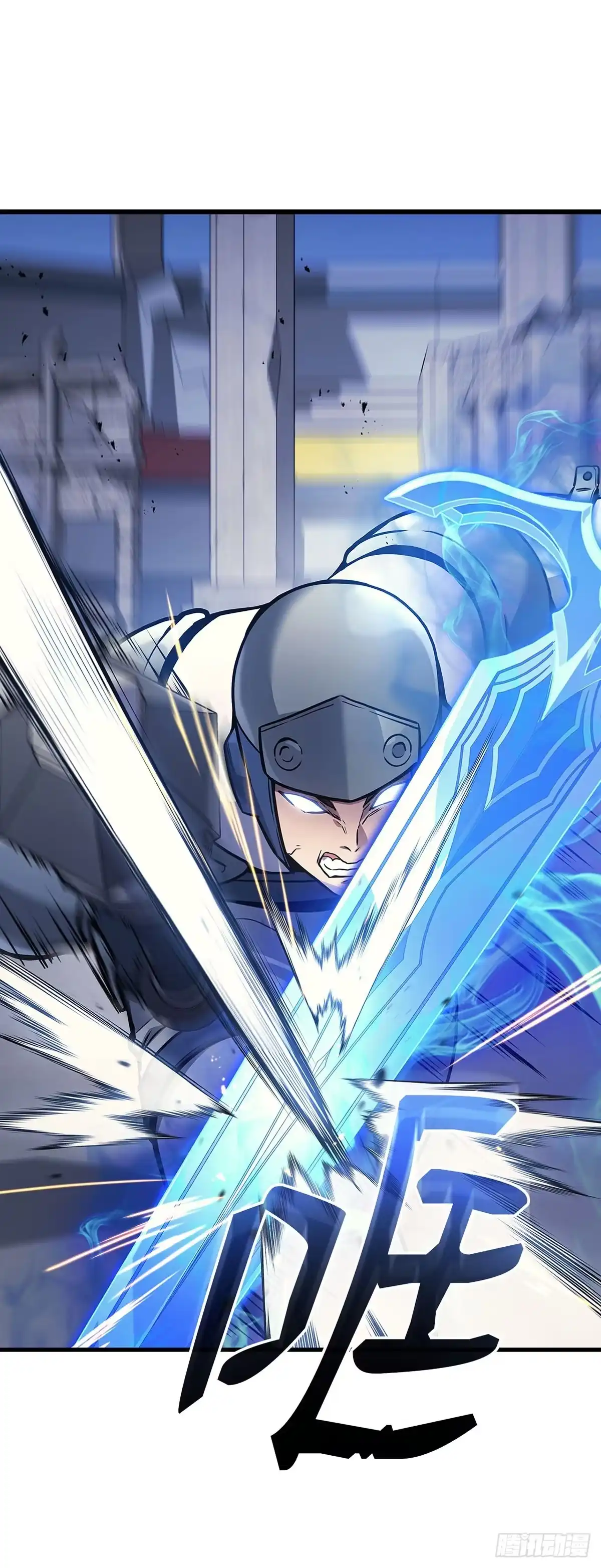 武神重生：从2级开始逆袭 第35话 第22页