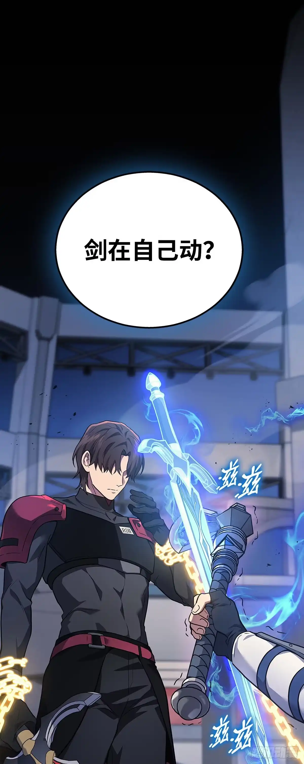 武神重生：从2级开始逆袭 第35话 第24页