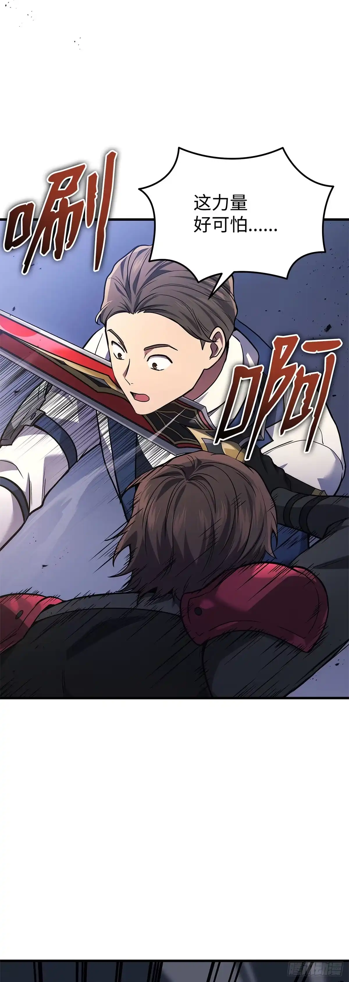 武神重生：从2级开始逆袭 第35话 第28页