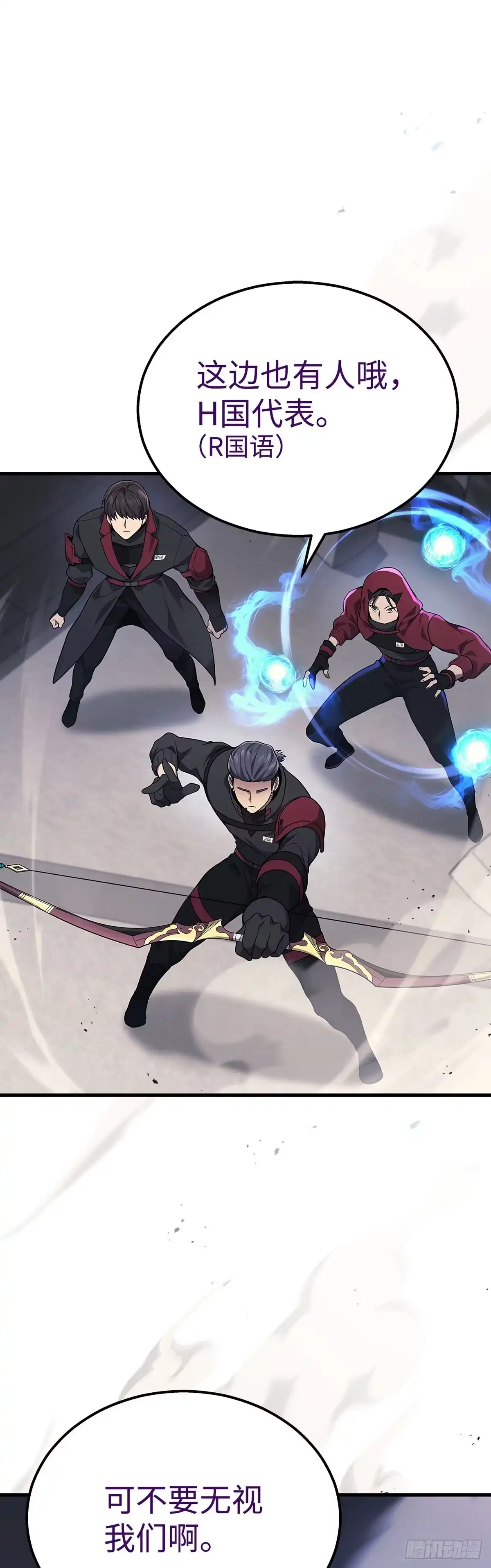 武神重生：从2级开始逆袭 第35话 第32页