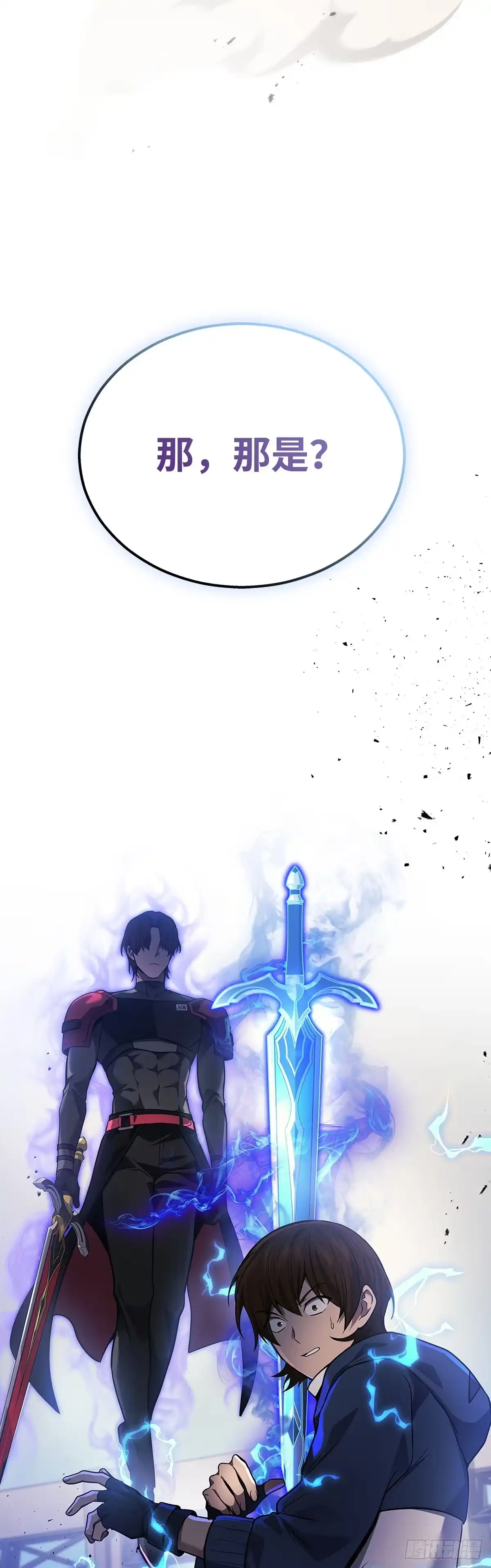 武神重生：从2级开始逆袭 第35话 第34页