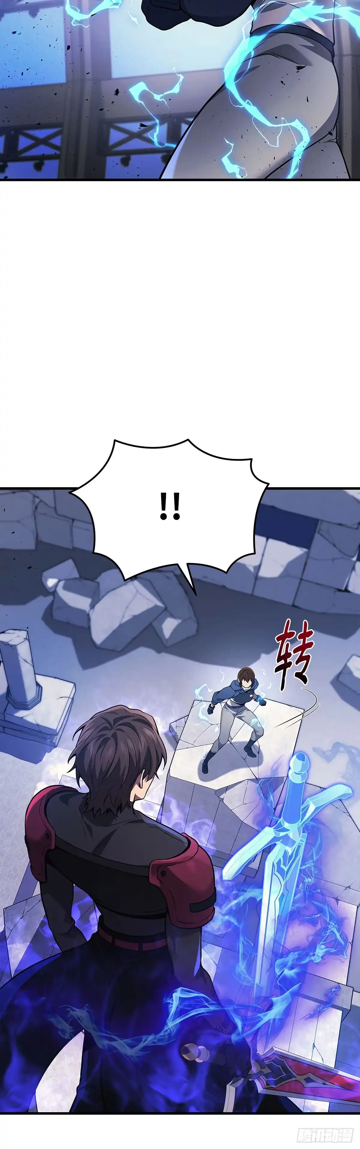 武神重生：从2级开始逆袭 第35话 第35页