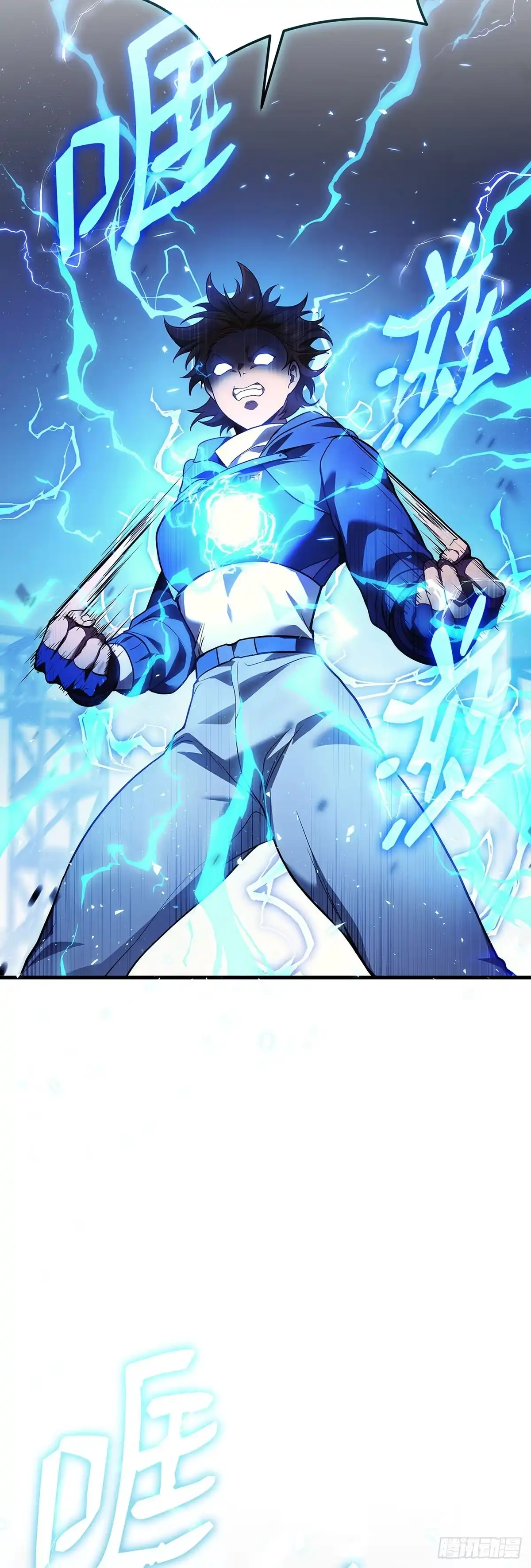 武神重生：从2级开始逆袭 第35话 第41页