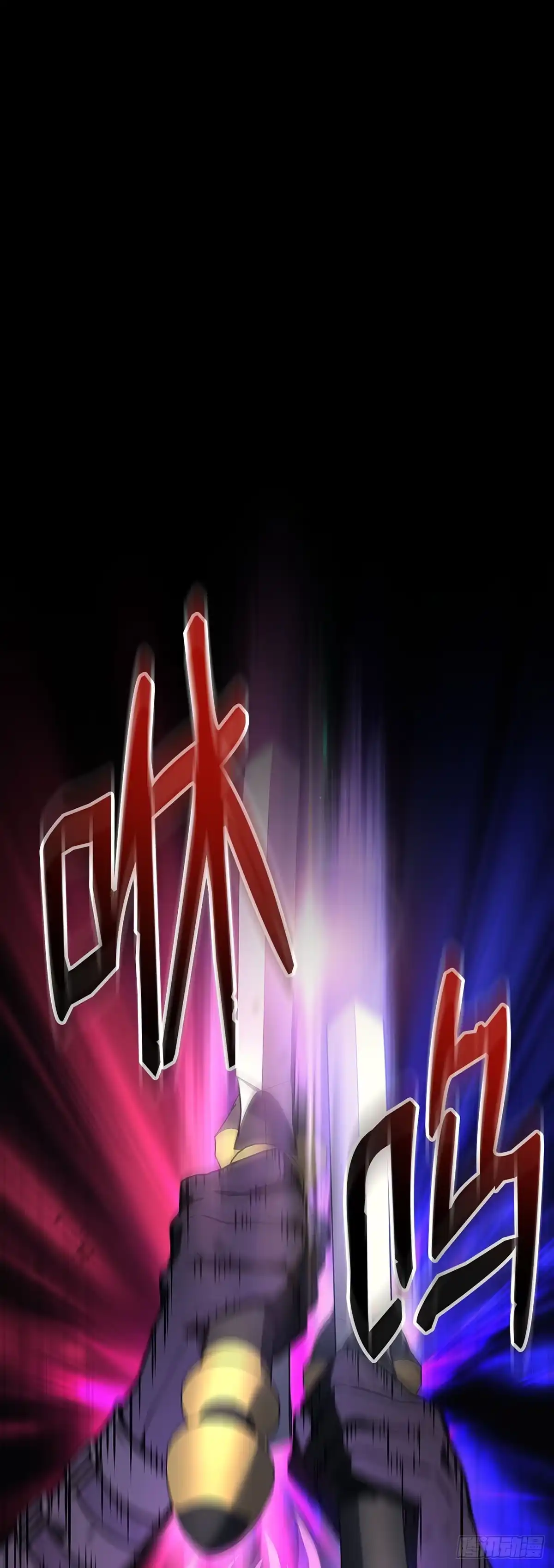 武神重生：从2级开始逆袭 第35话 第44页