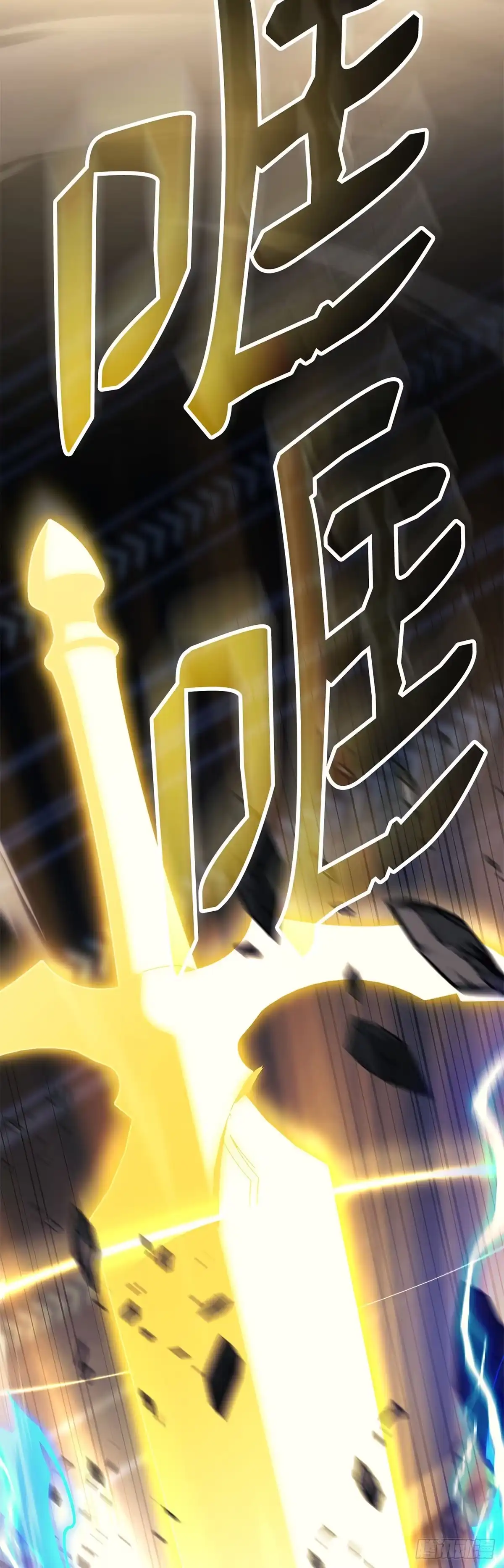 武神重生：从2级开始逆袭 第35话 第49页