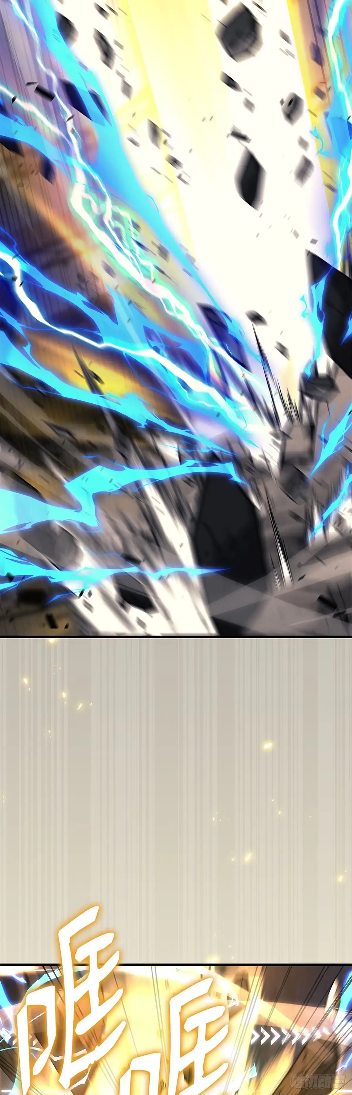 武神重生：从2级开始逆袭 第35话 第50页