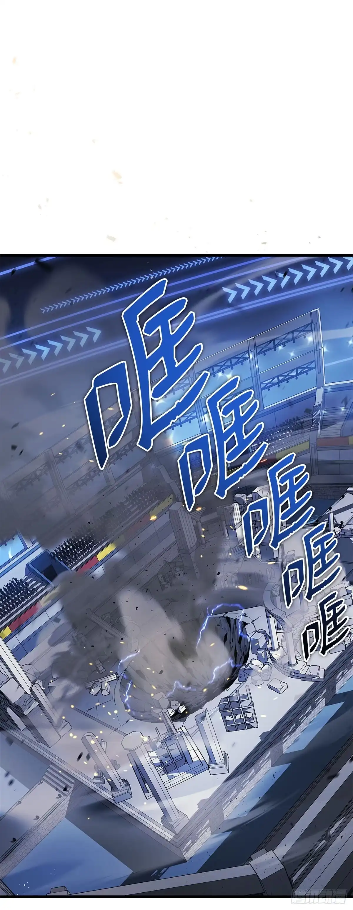 武神重生：从2级开始逆袭 第35话 第52页