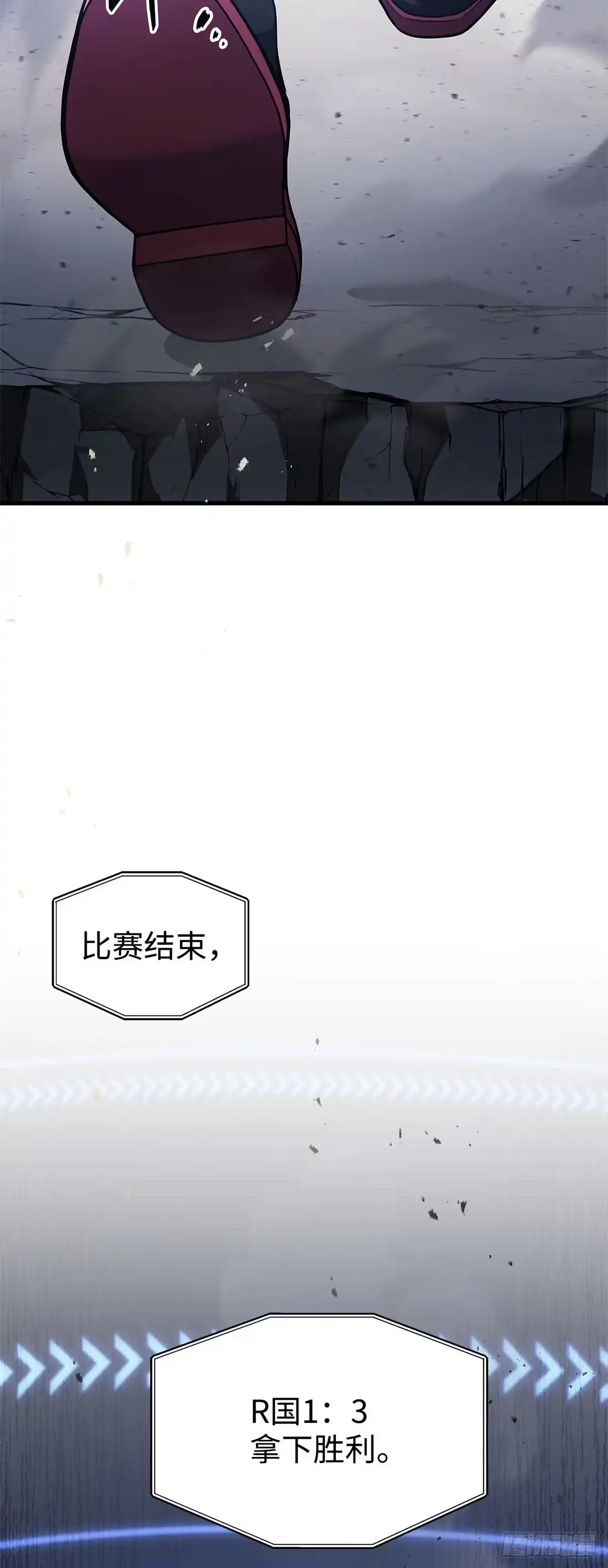 武神重生：从2级开始逆袭 第35话 第54页