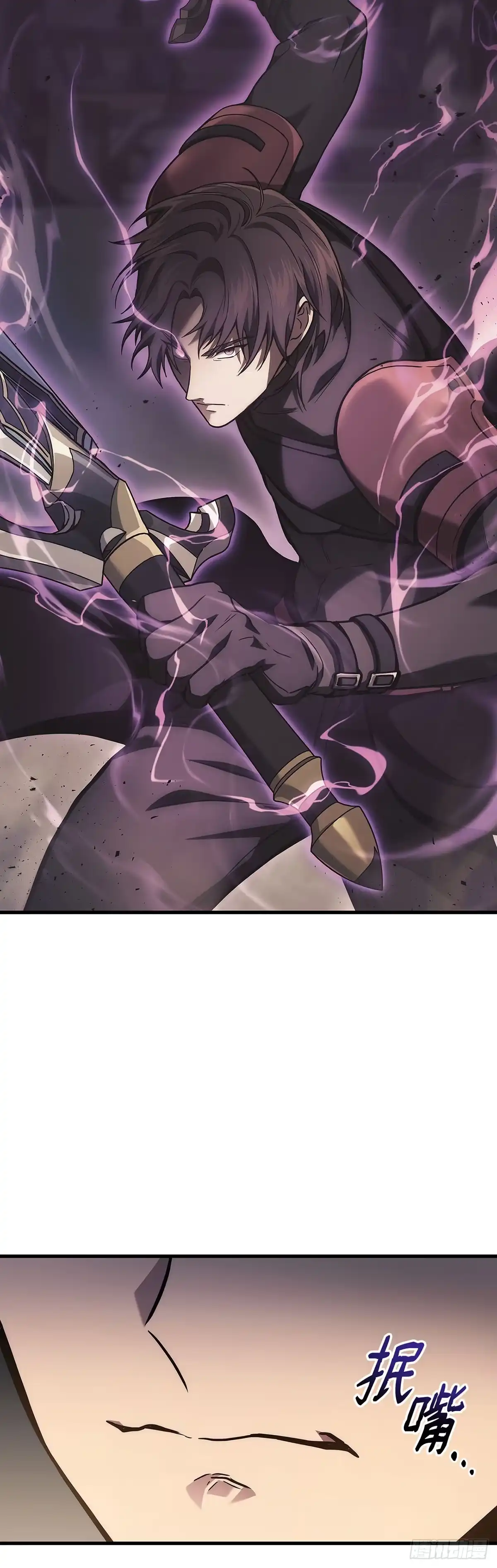 武神重生：从2级开始逆袭 第35话 第63页
