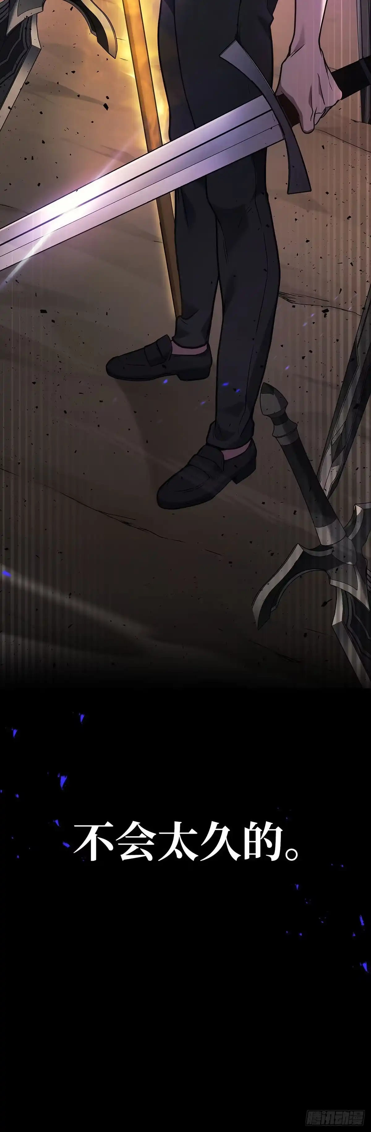 武神重生：从2级开始逆袭 第35话 第67页