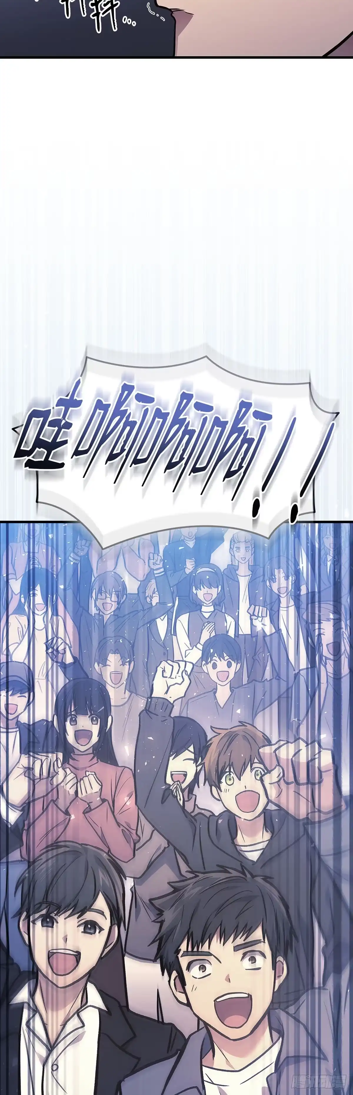 武神重生：从2级开始逆袭 第35话 第7页