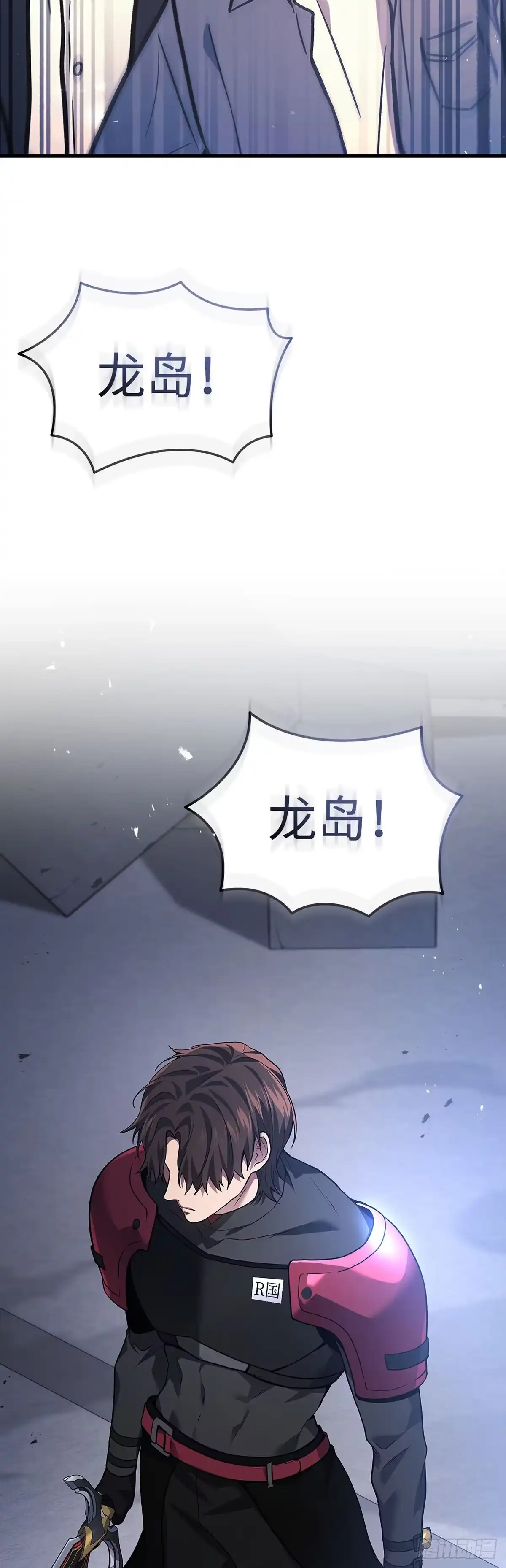 武神重生：从2级开始逆袭 第35话 第8页