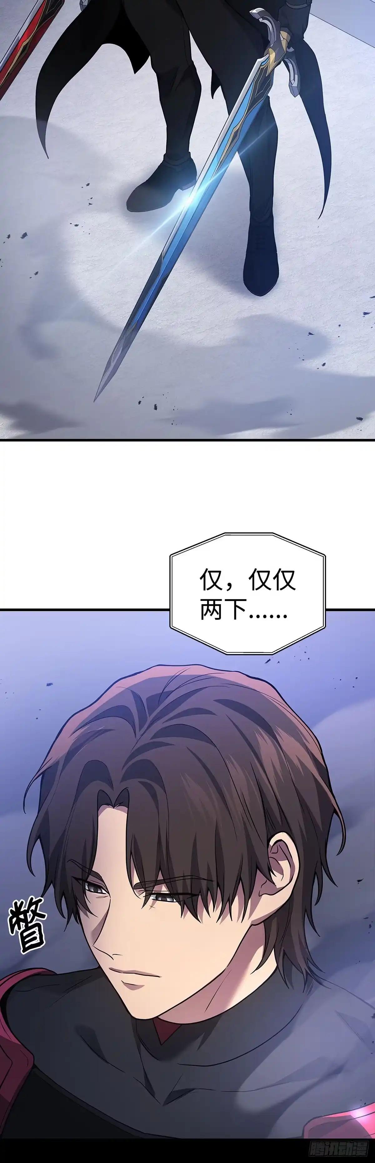 武神重生：从2级开始逆袭 第35话 第9页