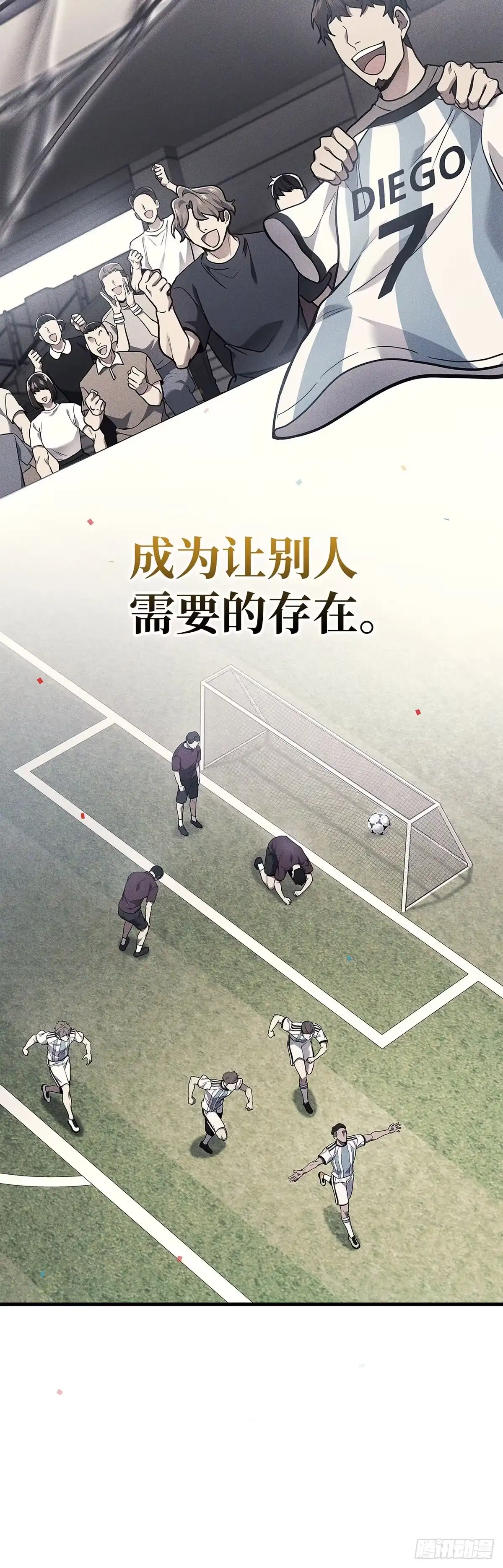 武神重生：从2级开始逆袭 第36话 第22页