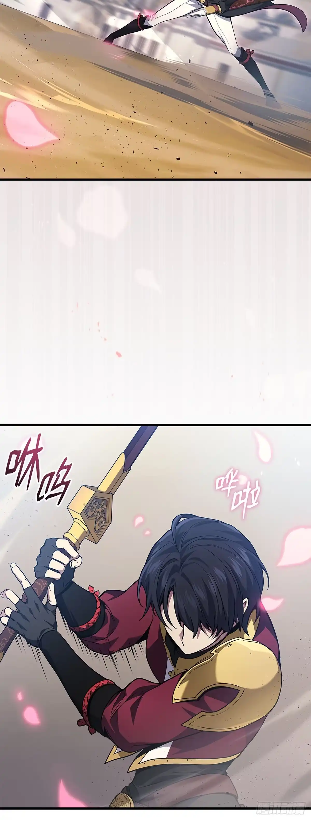 武神重生：从2级开始逆袭 第36话 第33页