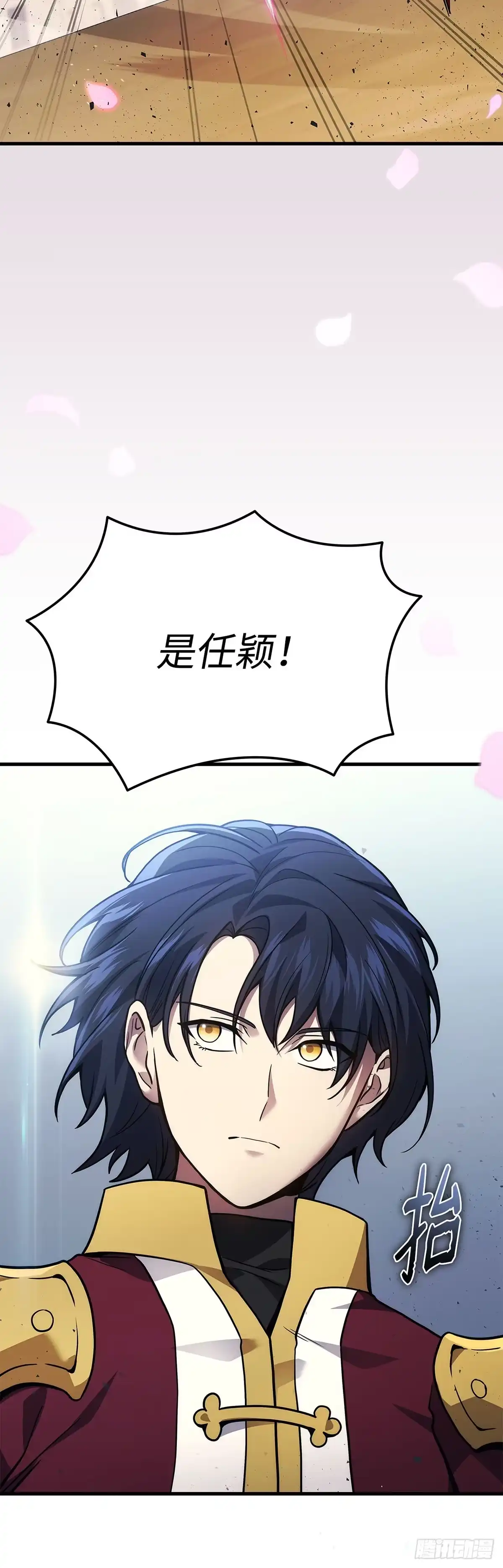 武神重生：从2级开始逆袭 第36话 第35页