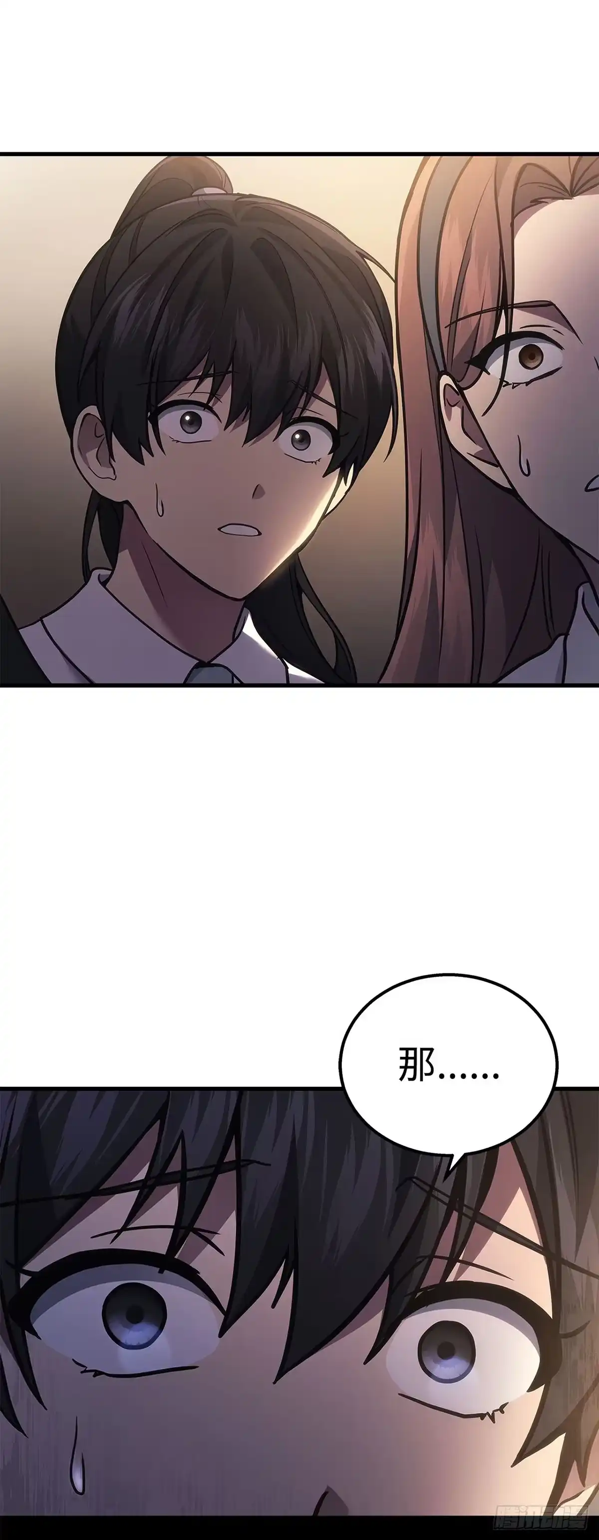 武神重生：从2级开始逆袭 第36话 第57页