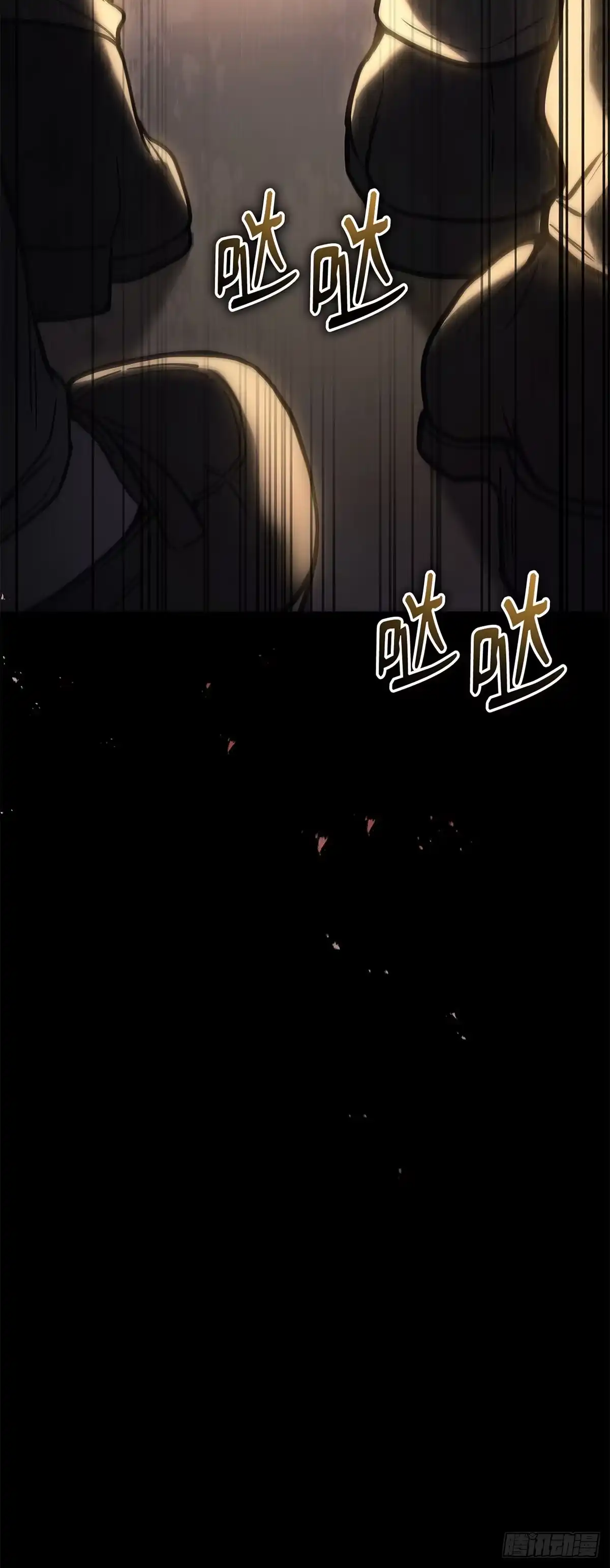 武神重生：从2级开始逆袭 第36话 第59页
