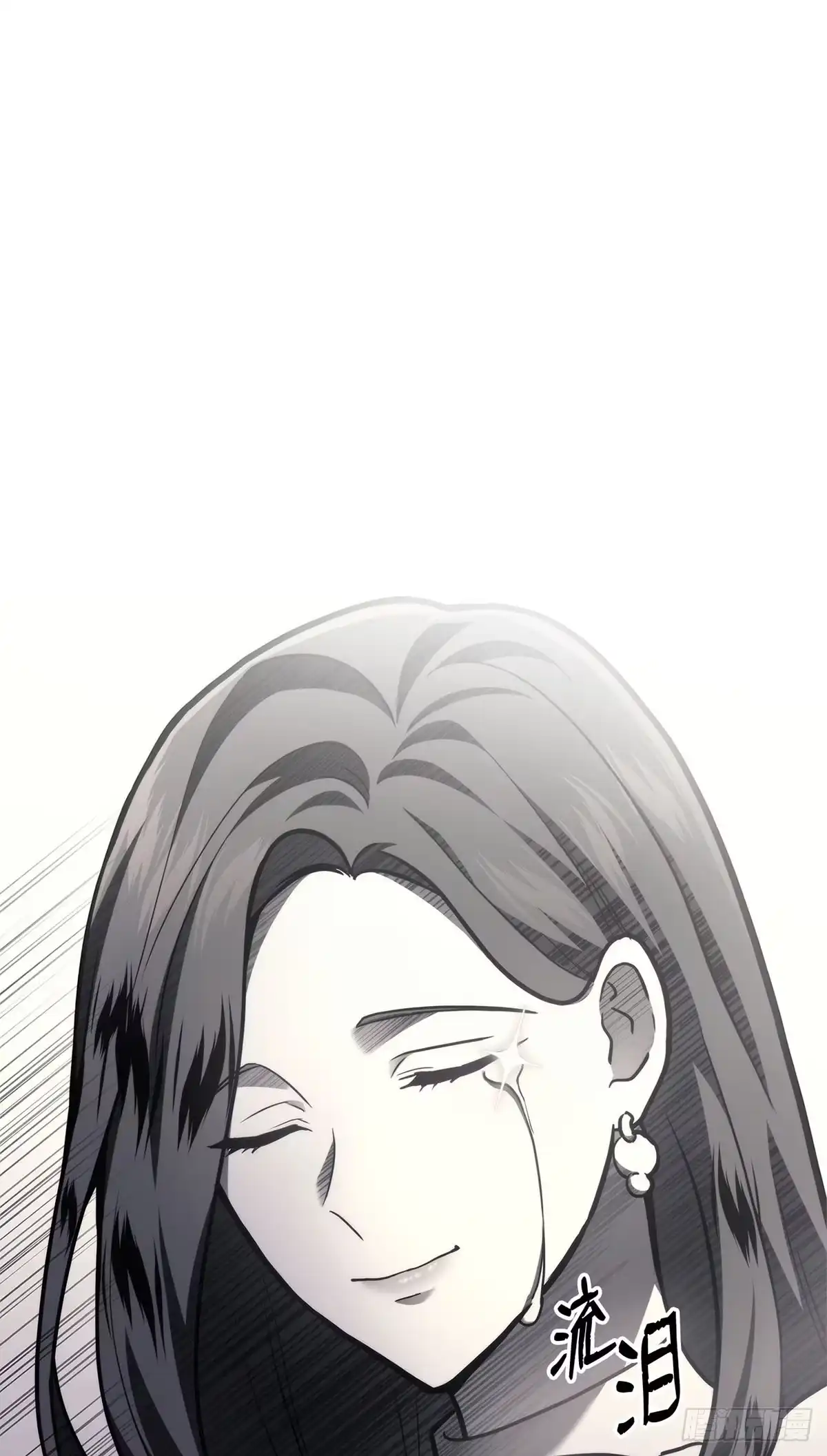 武神重生：从2级开始逆袭 第36话 第9页
