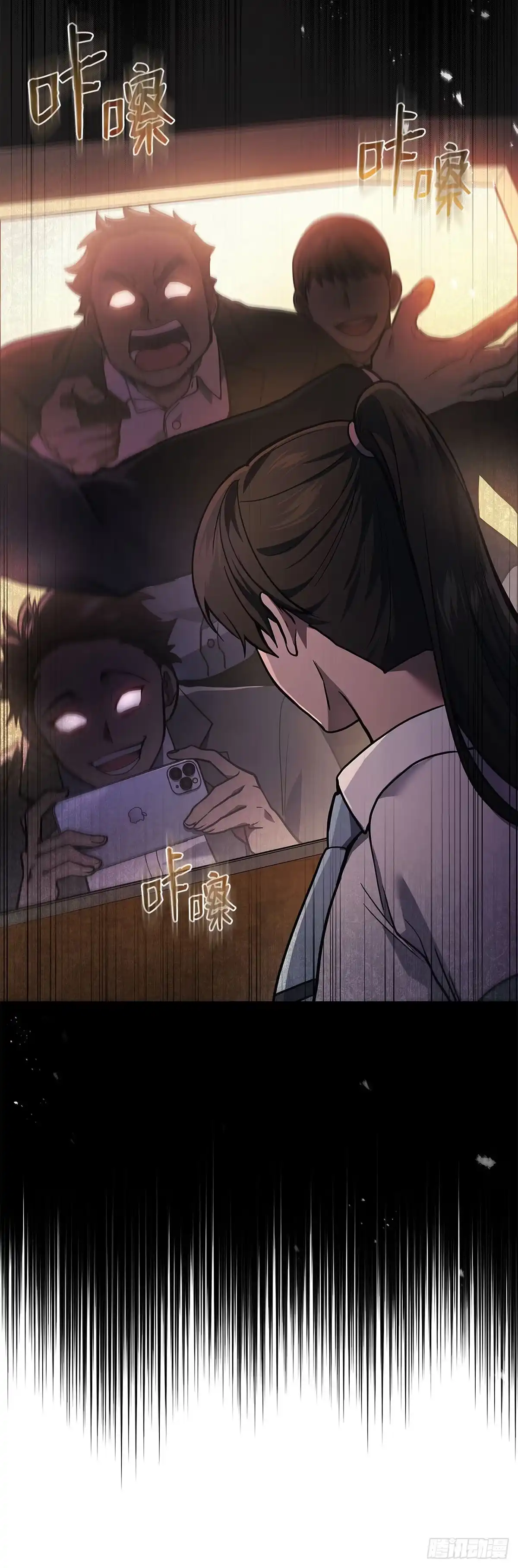 武神重生：从2级开始逆袭 第37话 第26页