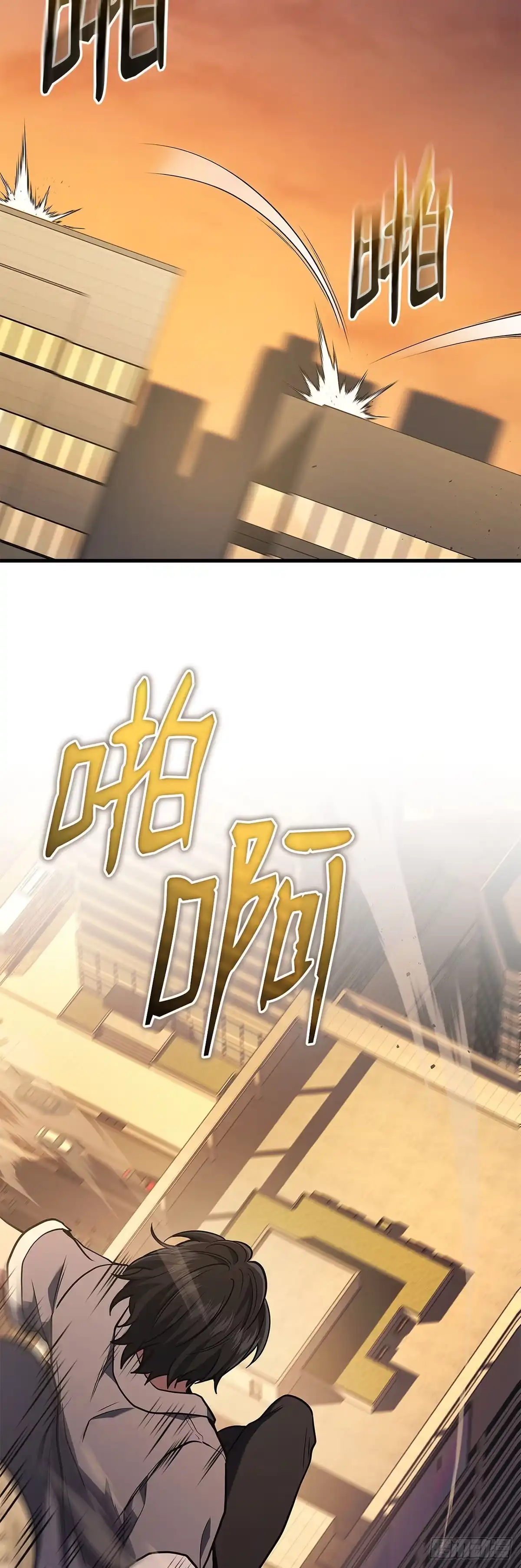 武神重生：从2级开始逆袭 第37话 第3页