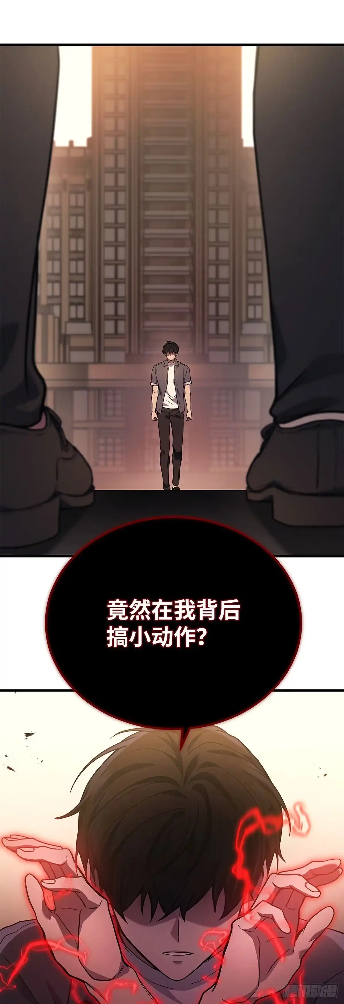 武神重生：从2级开始逆袭 第37话 第30页