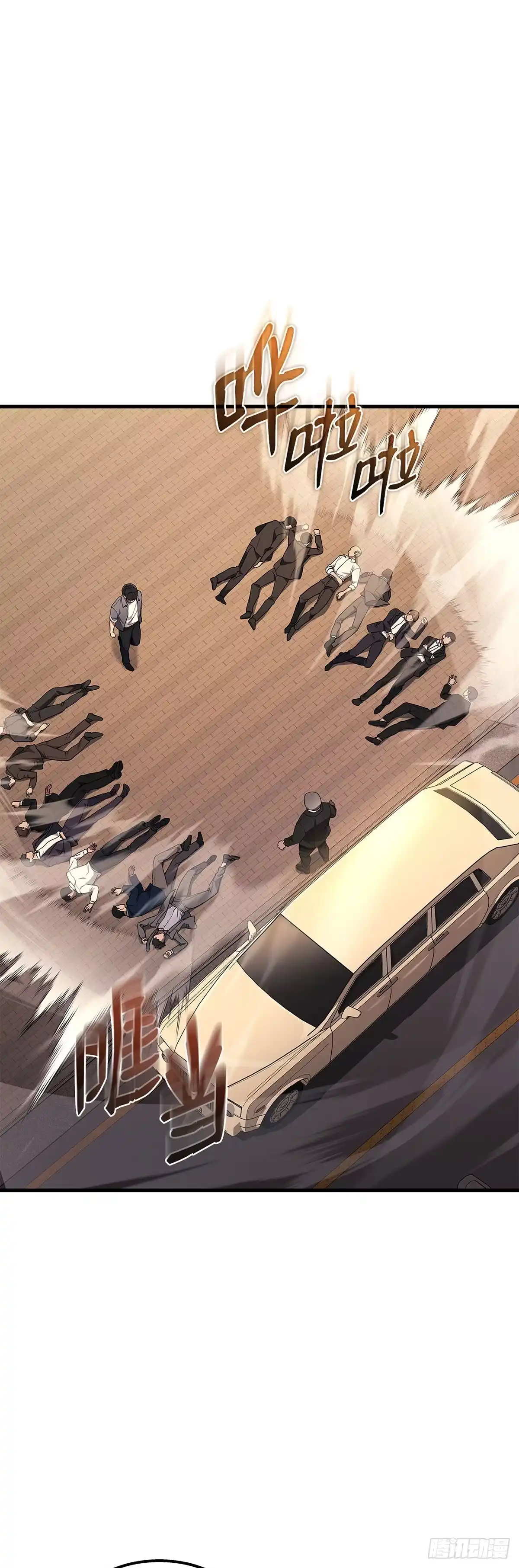 武神重生：从2级开始逆袭 第37话 第33页