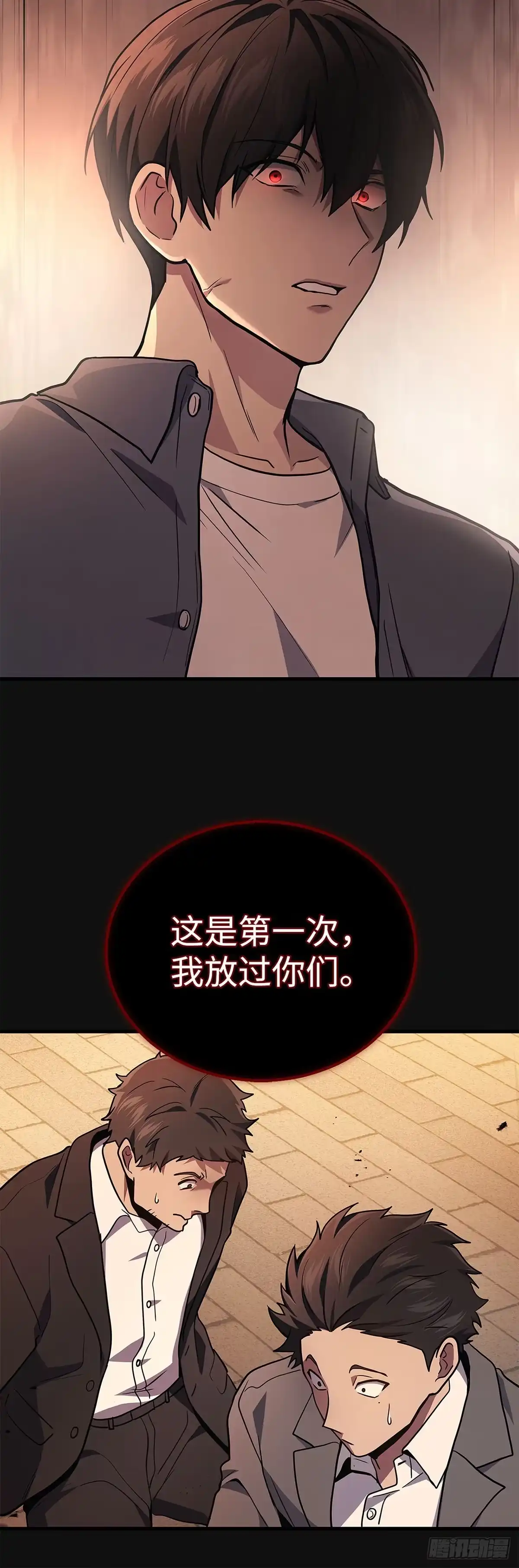 武神重生：从2级开始逆袭 第37话 第36页