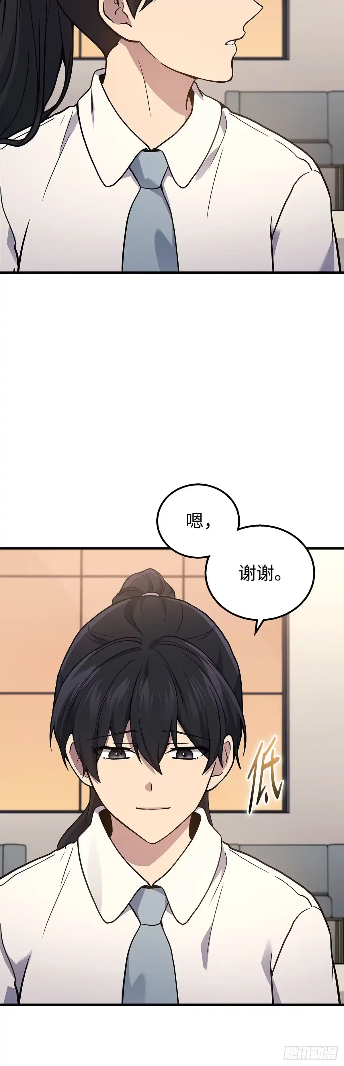 武神重生：从2级开始逆袭 第38话 第30页