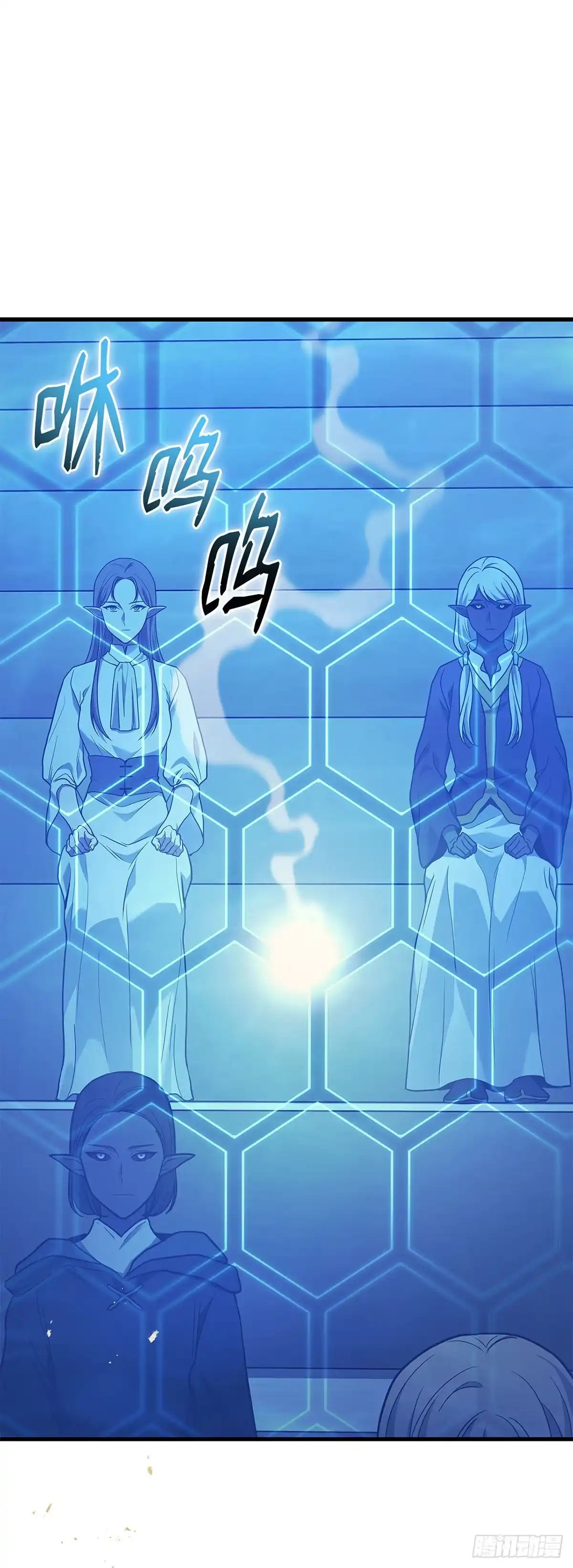 武神重生：从2级开始逆袭 第38话 第47页