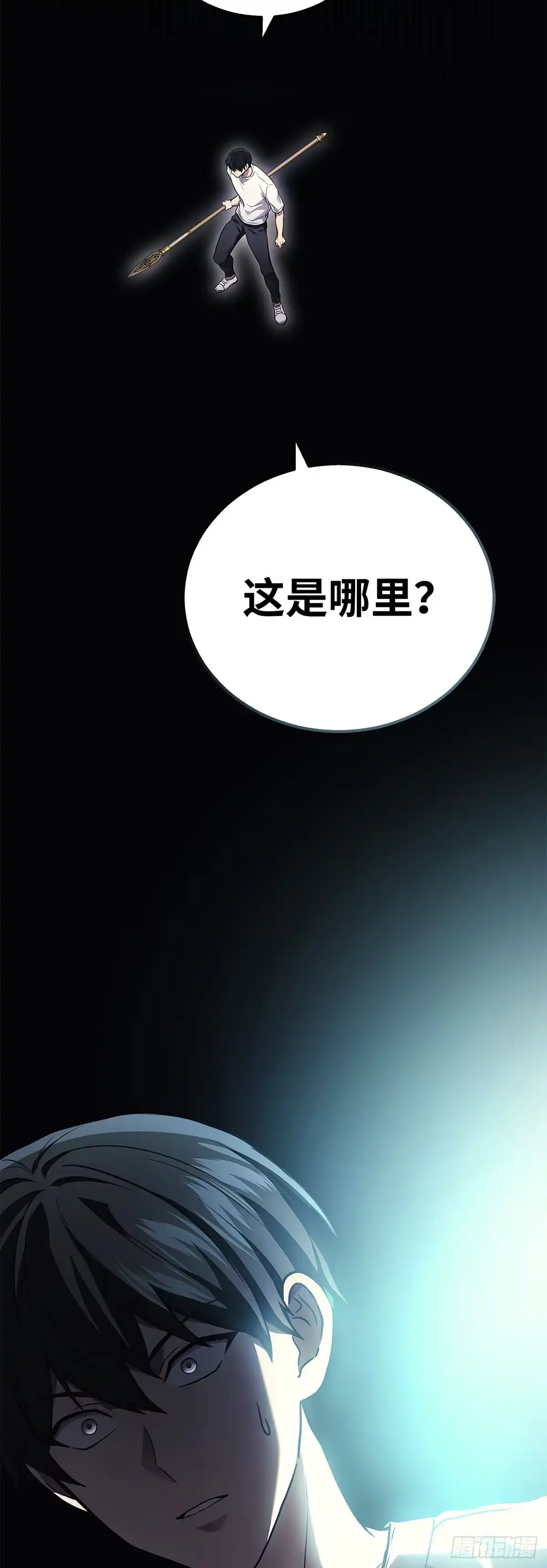 武神重生：从2级开始逆袭 第38话 第60页