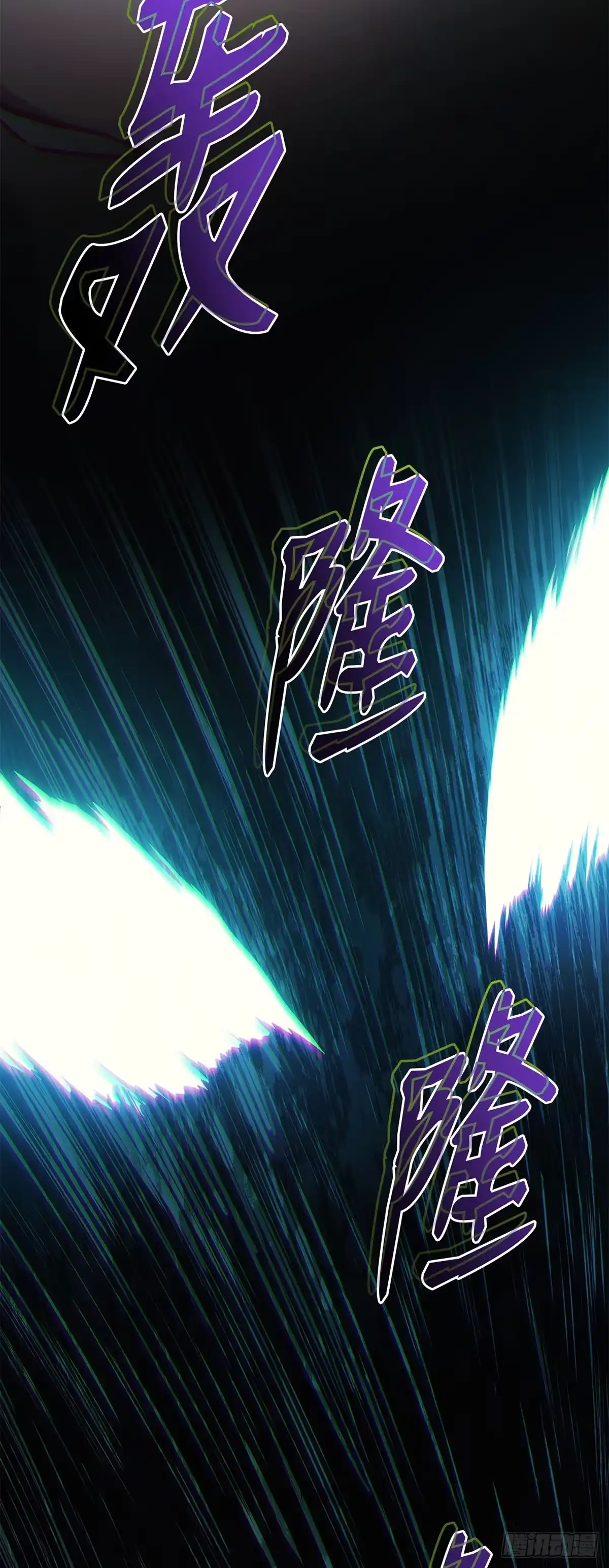 武神重生：从2级开始逆袭 第38话 第63页