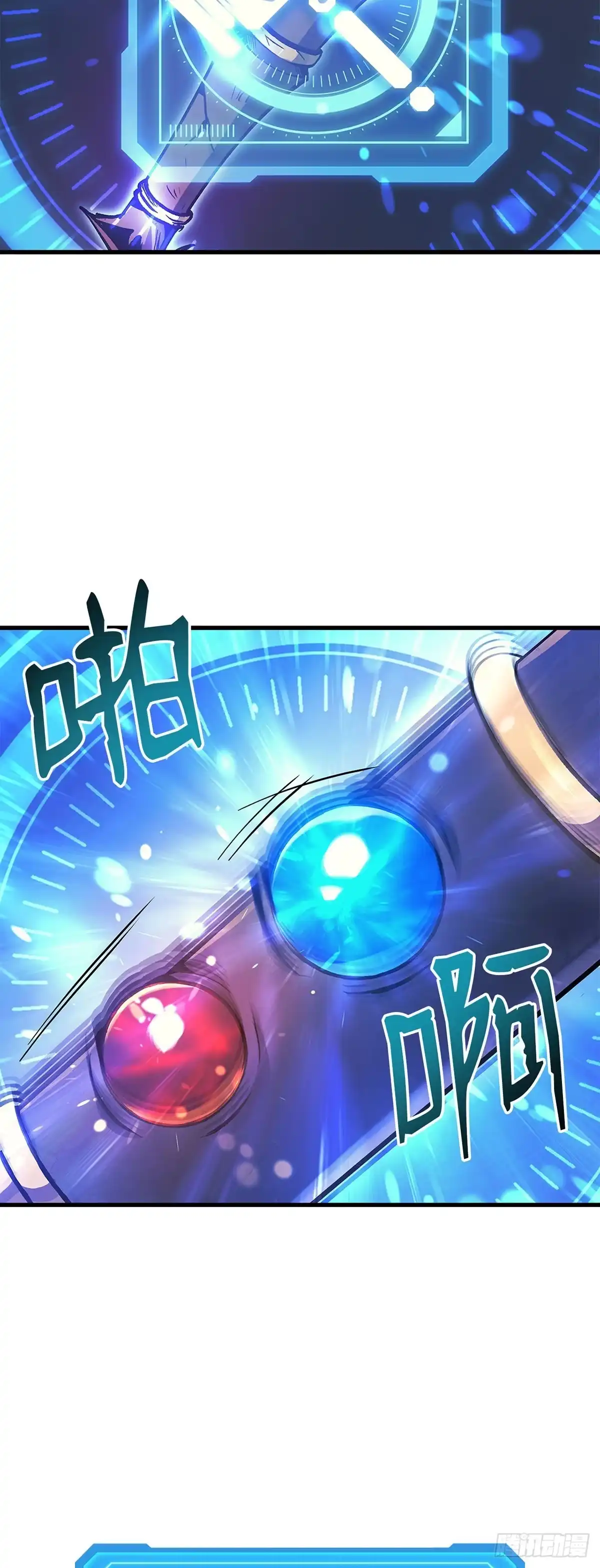 武神重生：从2级开始逆袭 第2话 第62页