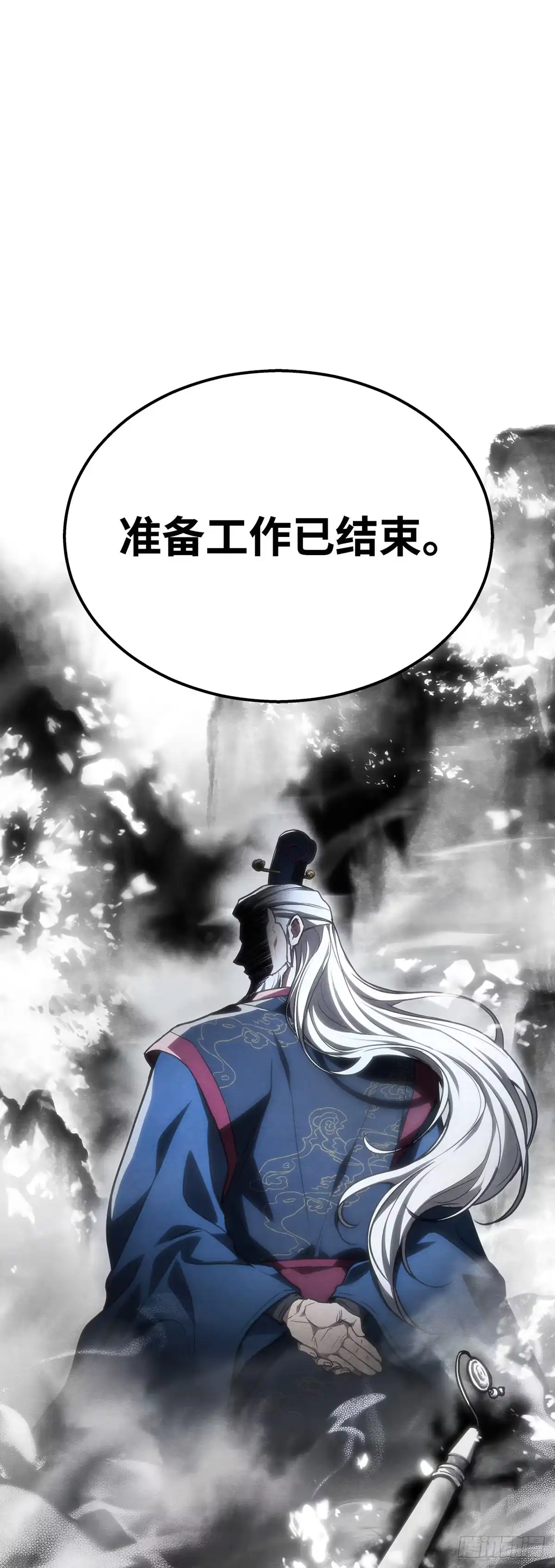 武神重生：从2级开始逆袭 第2话 第64页