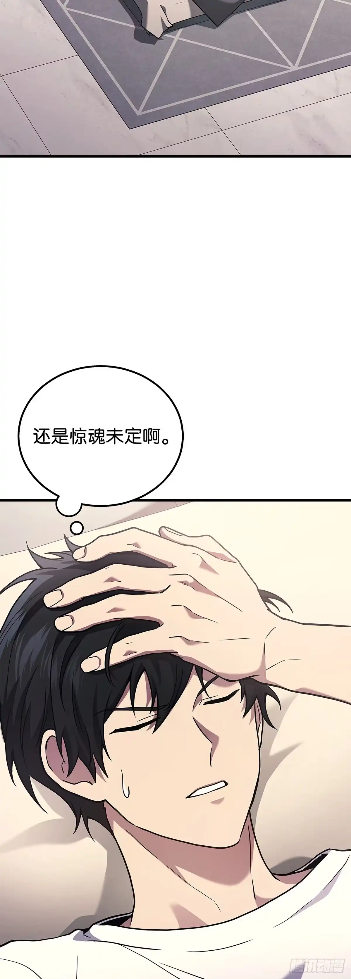 武神重生：从2级开始逆袭 第39话 第3页