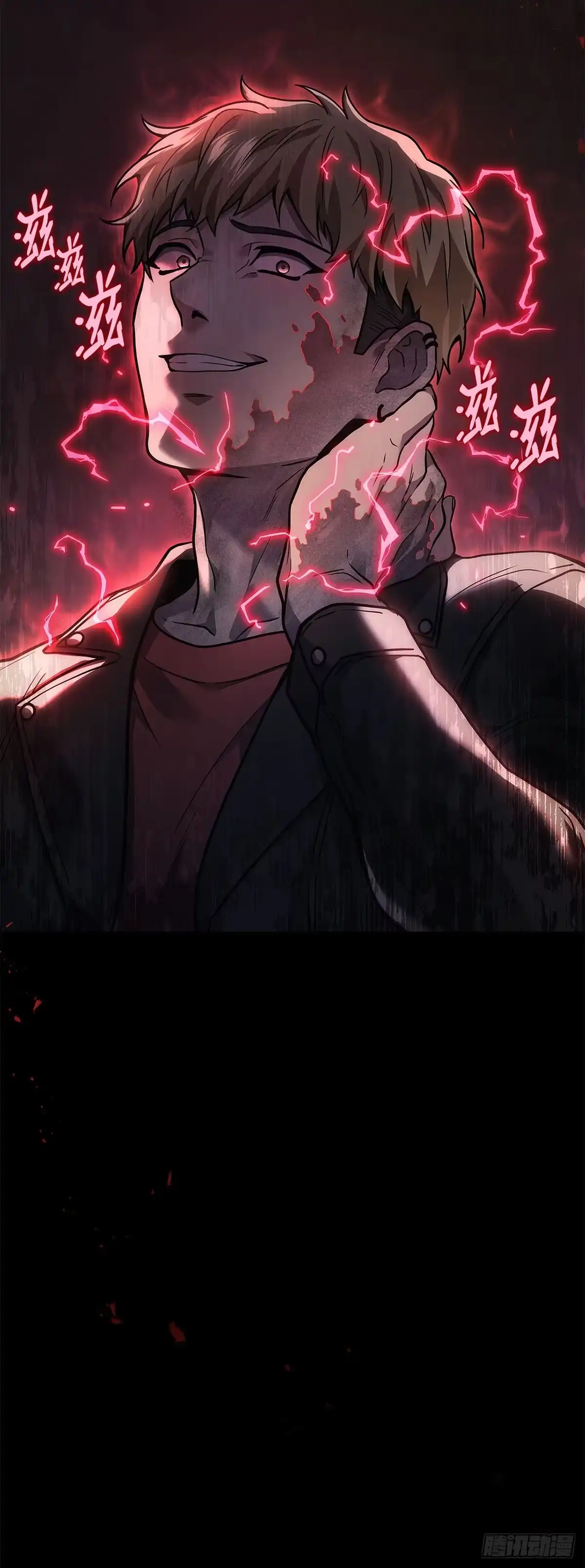 武神重生：从2级开始逆袭 第39话 第59页