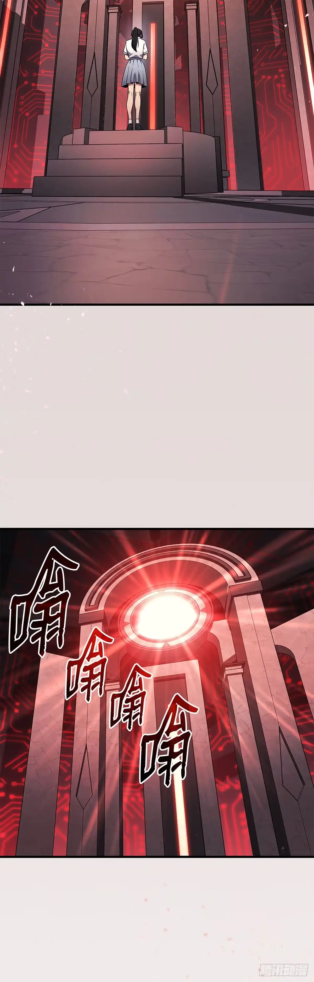武神重生：从2级开始逆袭 第40话 第23页